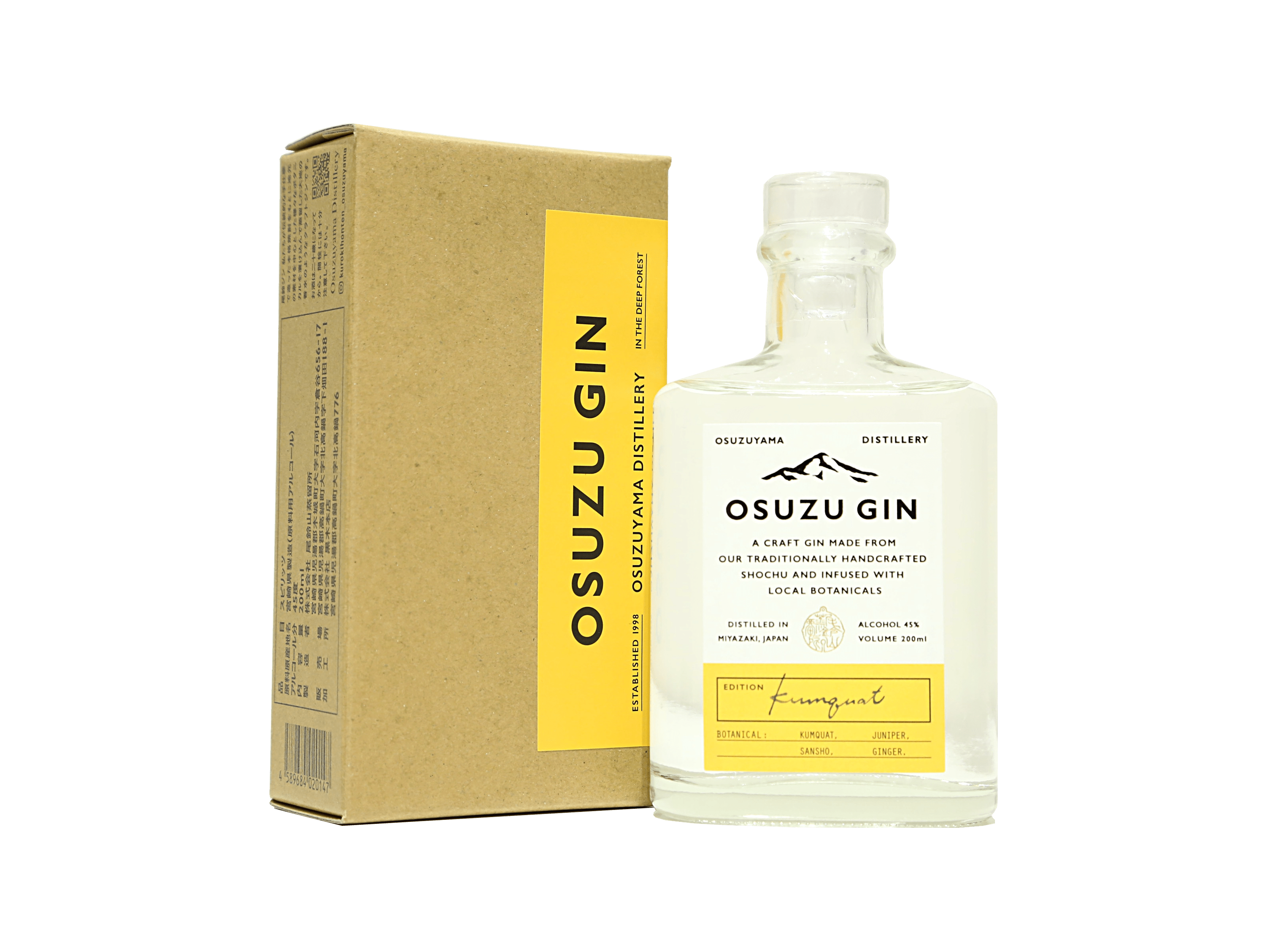 OSUZU GIN Kumquat（金柑） | 日本酒・ワイン・焼酎 ｜IMADEYA ONLINE
