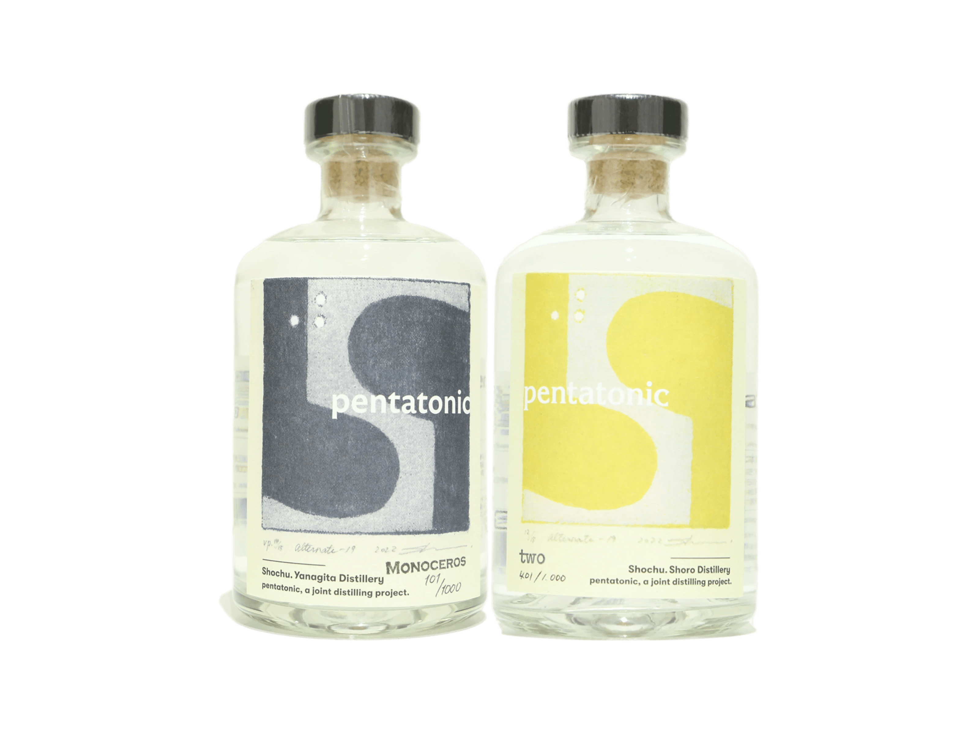 飲み比べで愉しむ】松露酒造×柳田酒造 pentatonic 2本セット | 日本酒