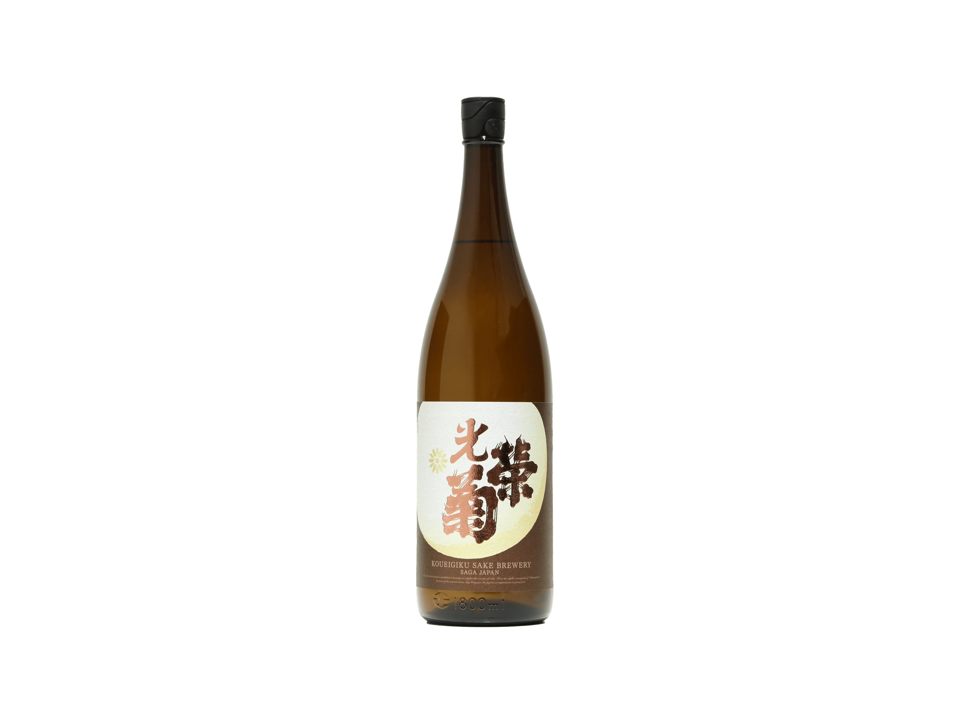 光栄菊 天然乳酸菌仕込み 幾望（きぼう）R5BY | 日本酒・ワイン・焼酎