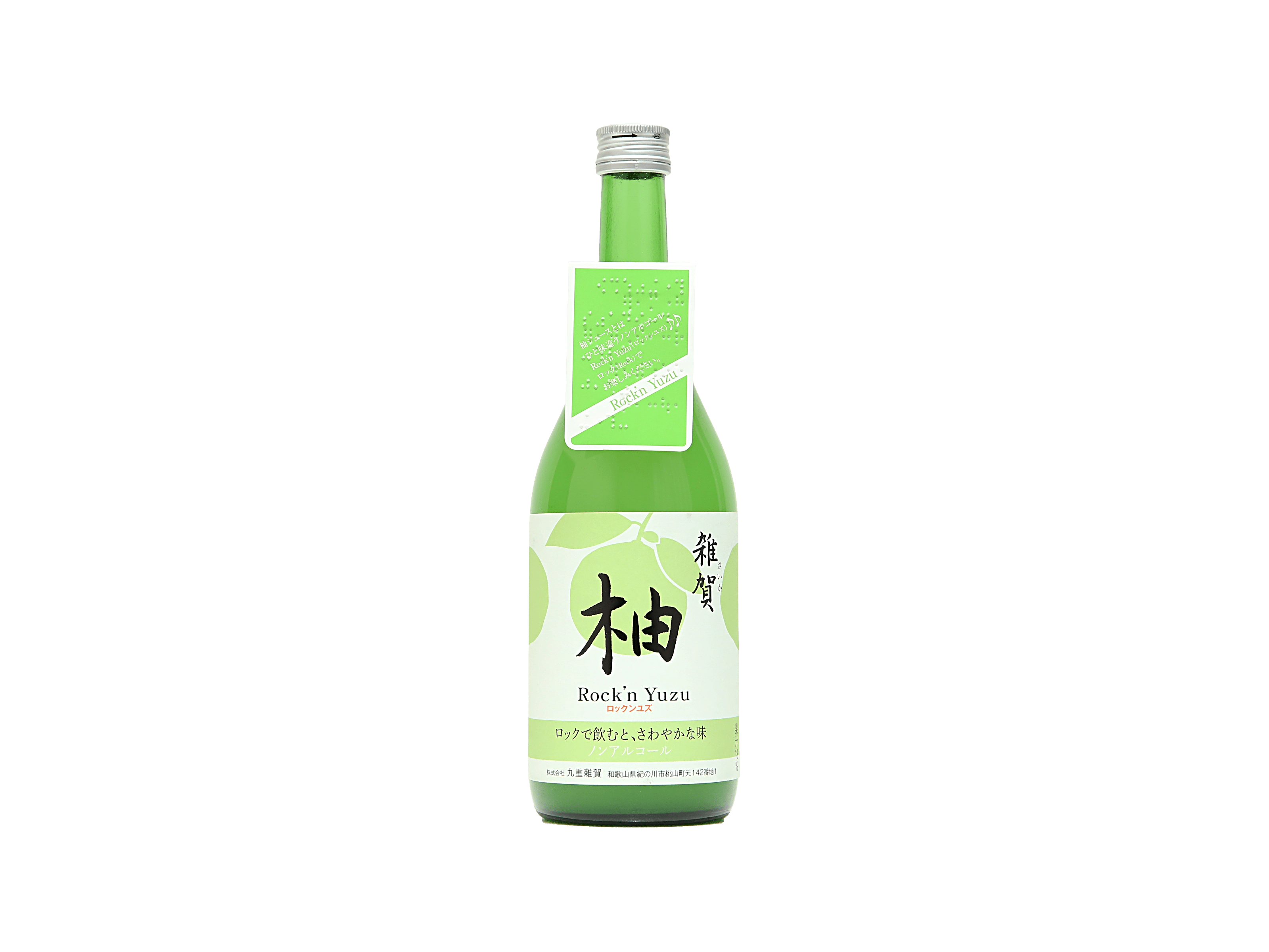 雑賀 Rock'n Yuzu | 日本酒・ワイン・焼酎 ｜IMADEYA ONLINE STORE