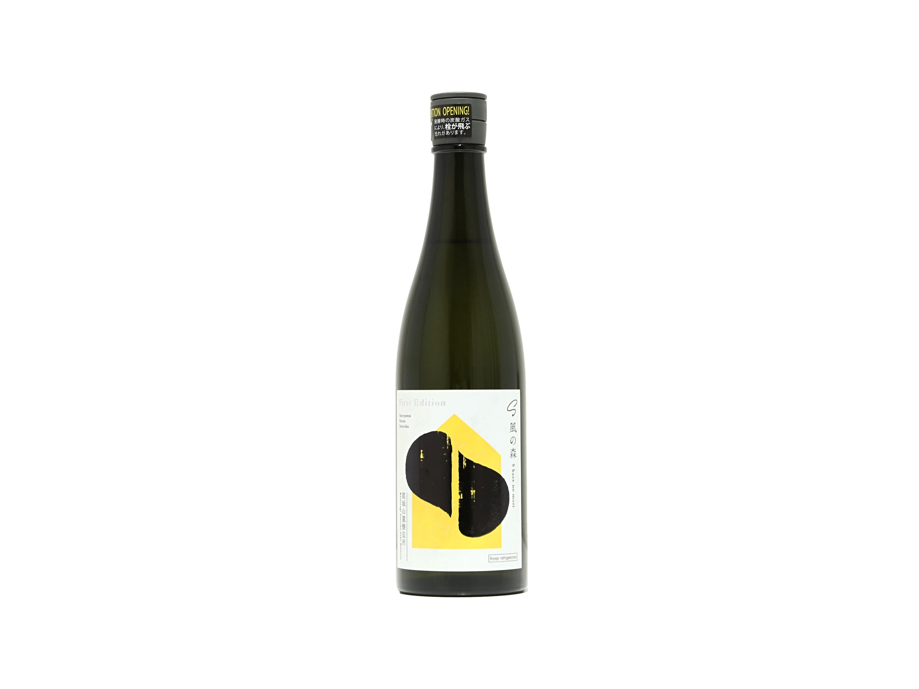 新発売／数量限定】S 風の森 First Edition | 日本酒・ワイン・焼酎