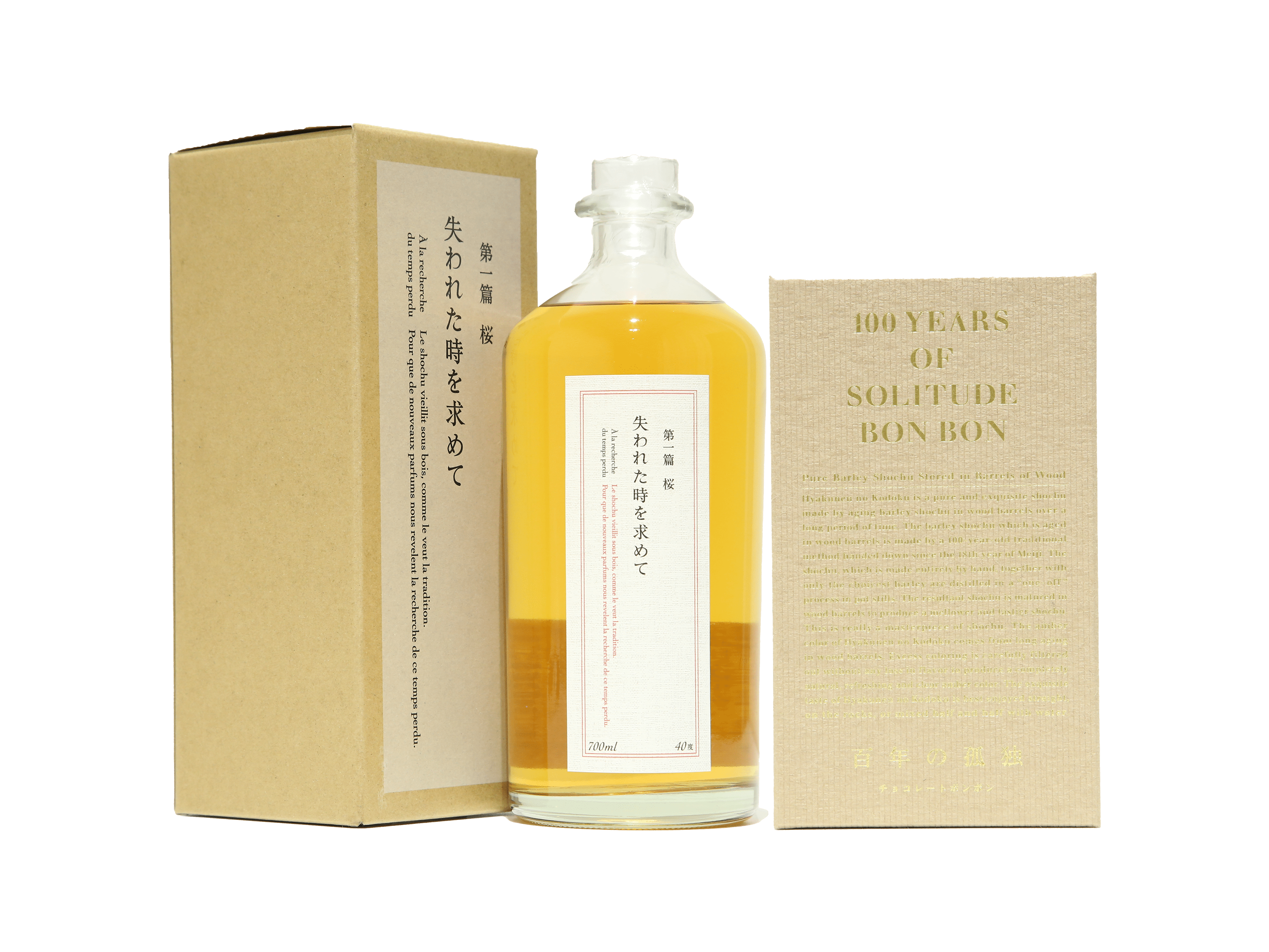 黒木本店 失われた時を求めて 第一篇 桜 焼酎 700ml 40度