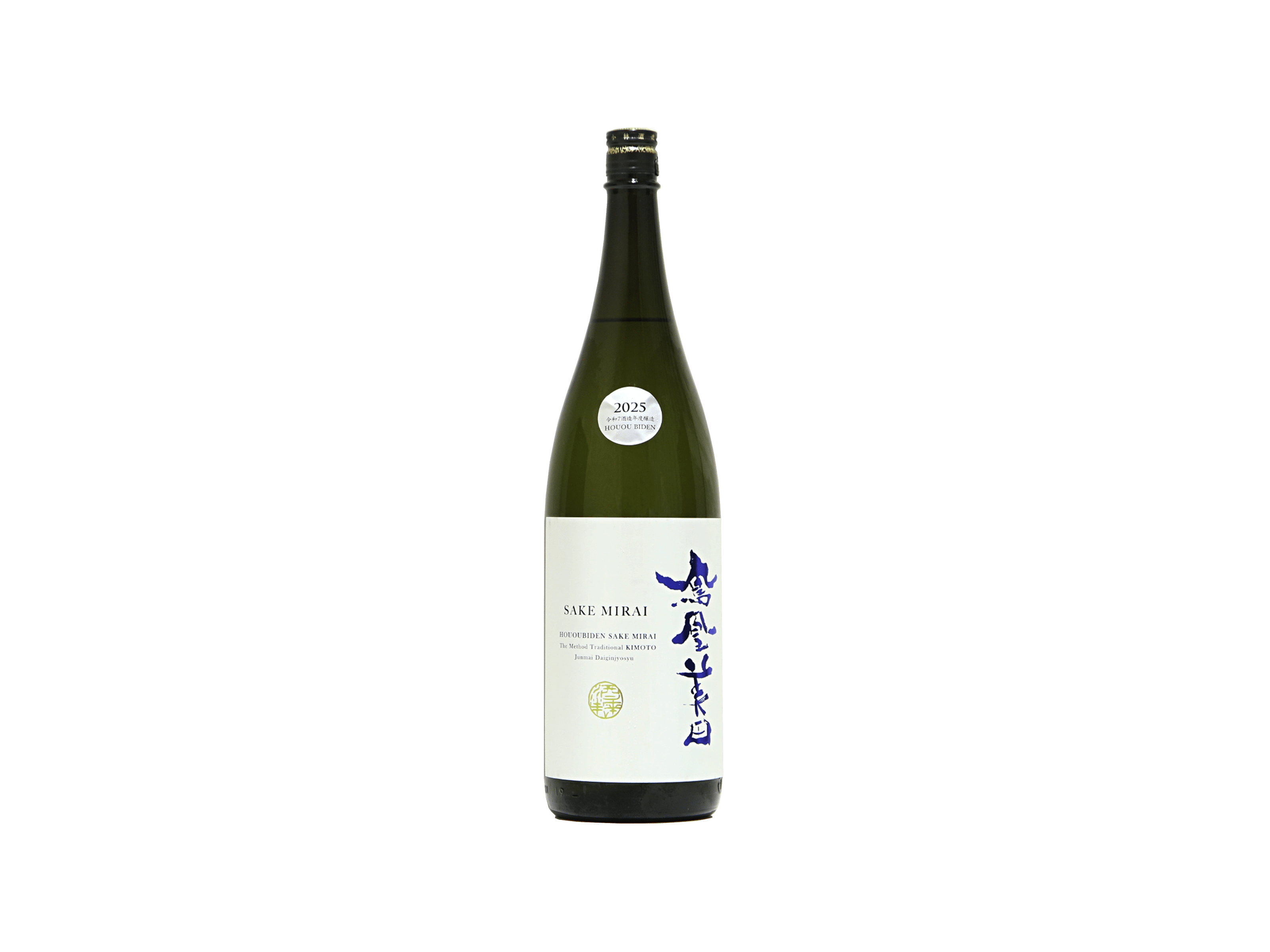 鳳凰美田 酒未来 SAKE FUTURE 生もと造り 純米大吟醸 無濾過本生 2025