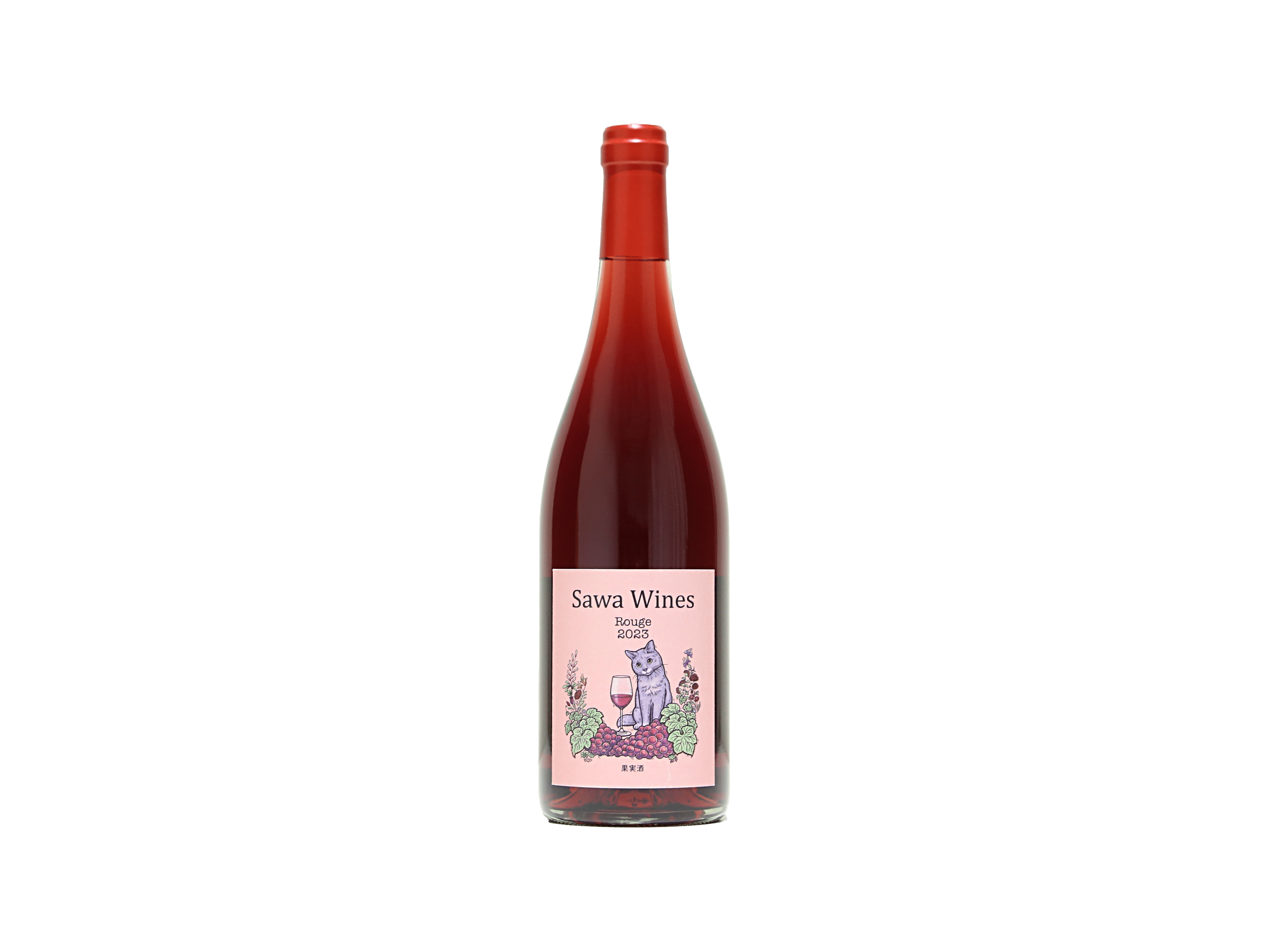 Sawa Wine ルージュ 2023 | 日本酒・ワイン・焼酎 ｜IMADEYA ONLINE STORE