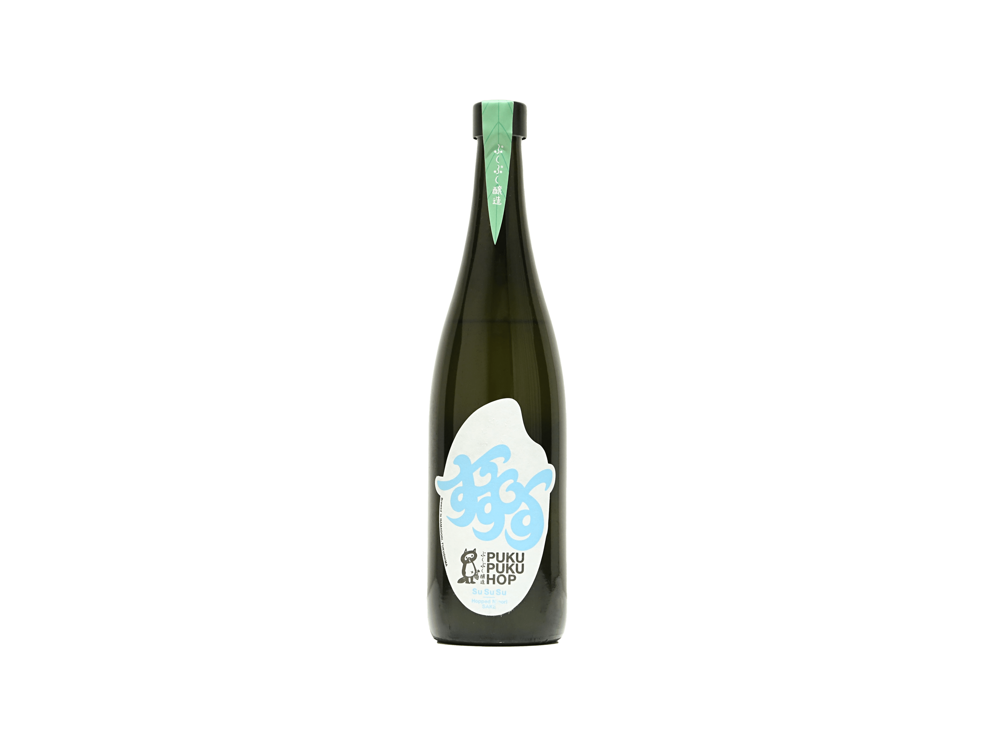 ぷくぷくホップ SuSuSu -Hopped NIgori Sake- | 日本酒・ワイン・焼酎