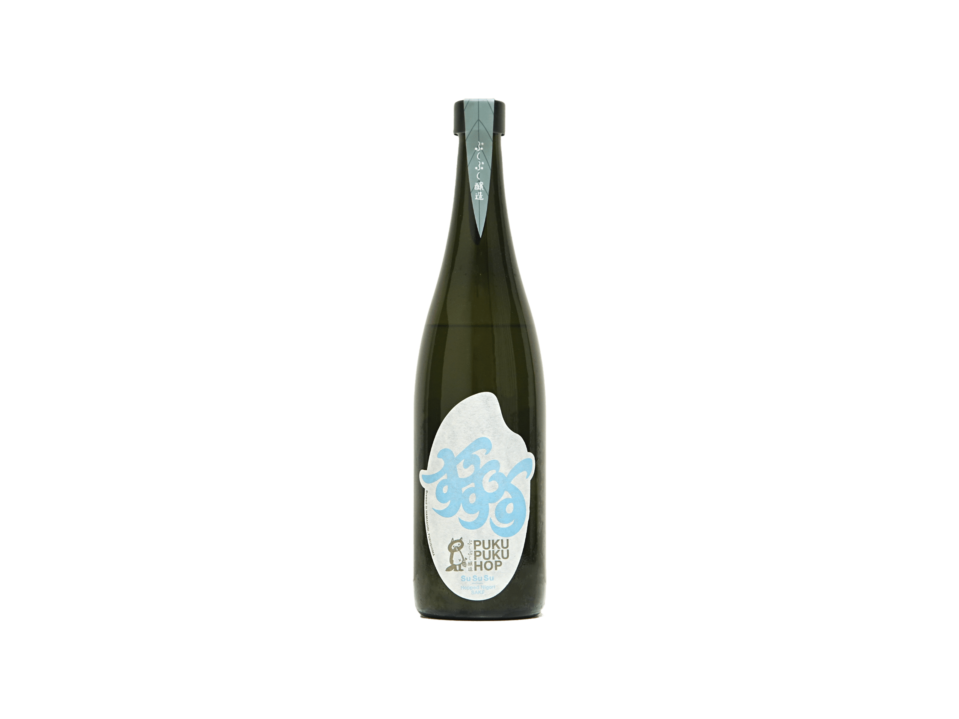 ぷくぷくホップ SuSuSu-Hopped Nigori Sake-2026 Winter | 日本酒