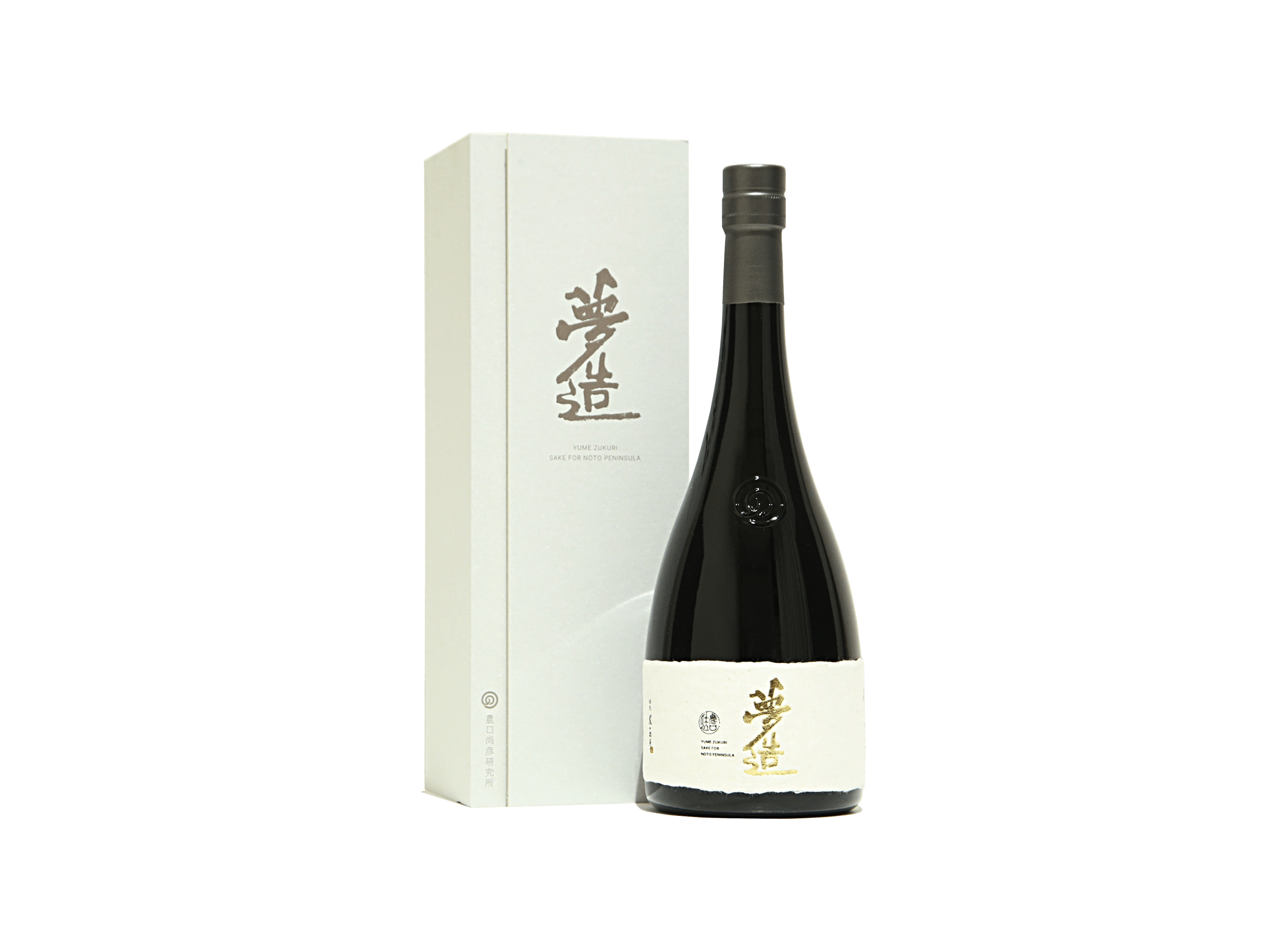 農口尚彦研究所 夢造 能登復興支援特別限定酒 Vol.1 | 日本酒・ワイン