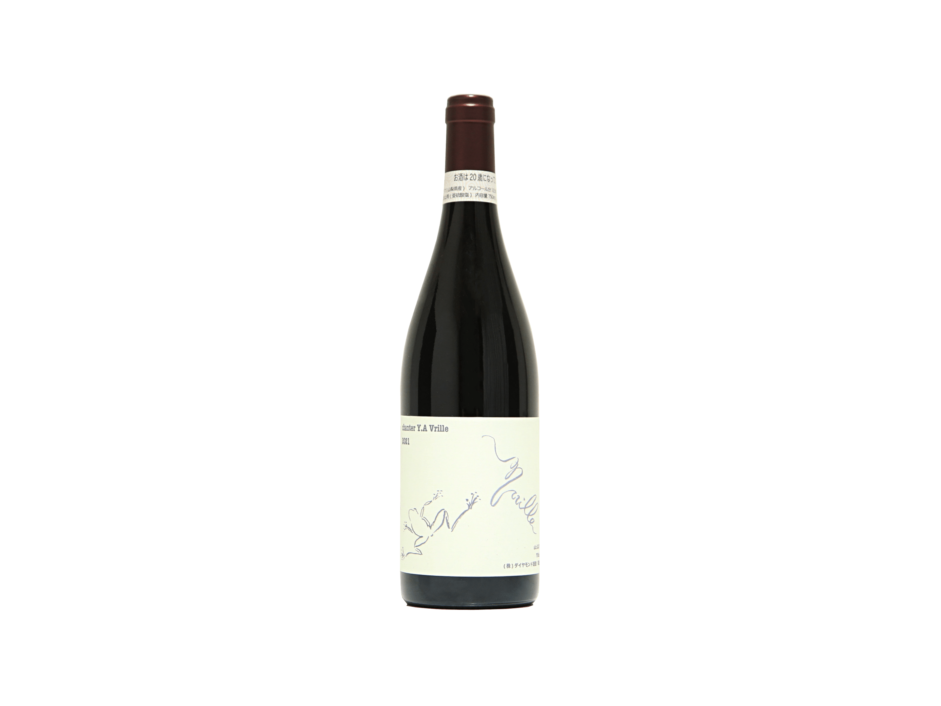 ダイヤモンド酒造 シャンテY.A ヴィリーユ 2021 | 日本酒・ワイン