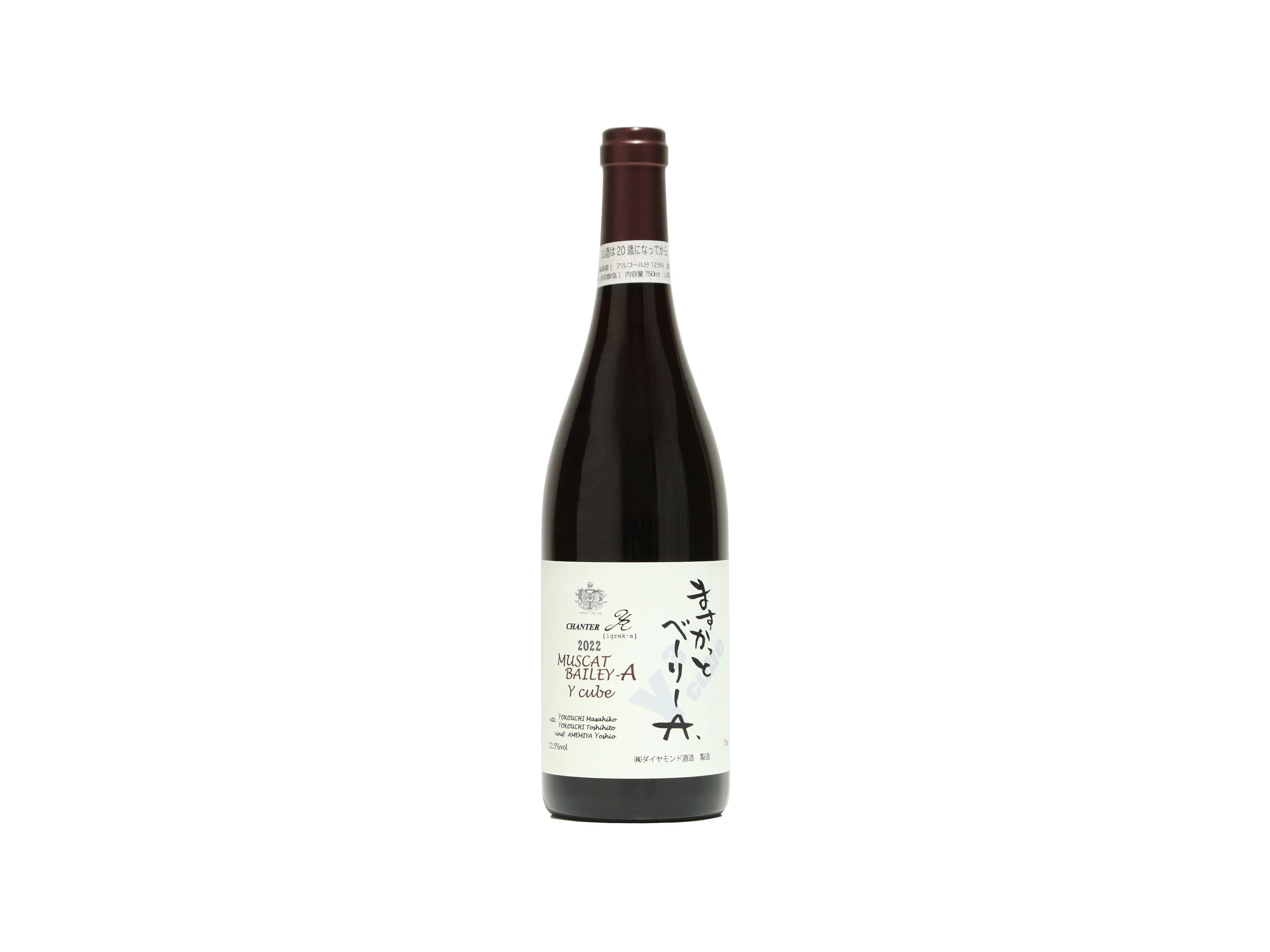 Diamond酒造 Chante Y.A Muscat Bailey A Y Cube 2022 | 日本酒・葡萄酒・燒酒 ｜IMADEYA ...
