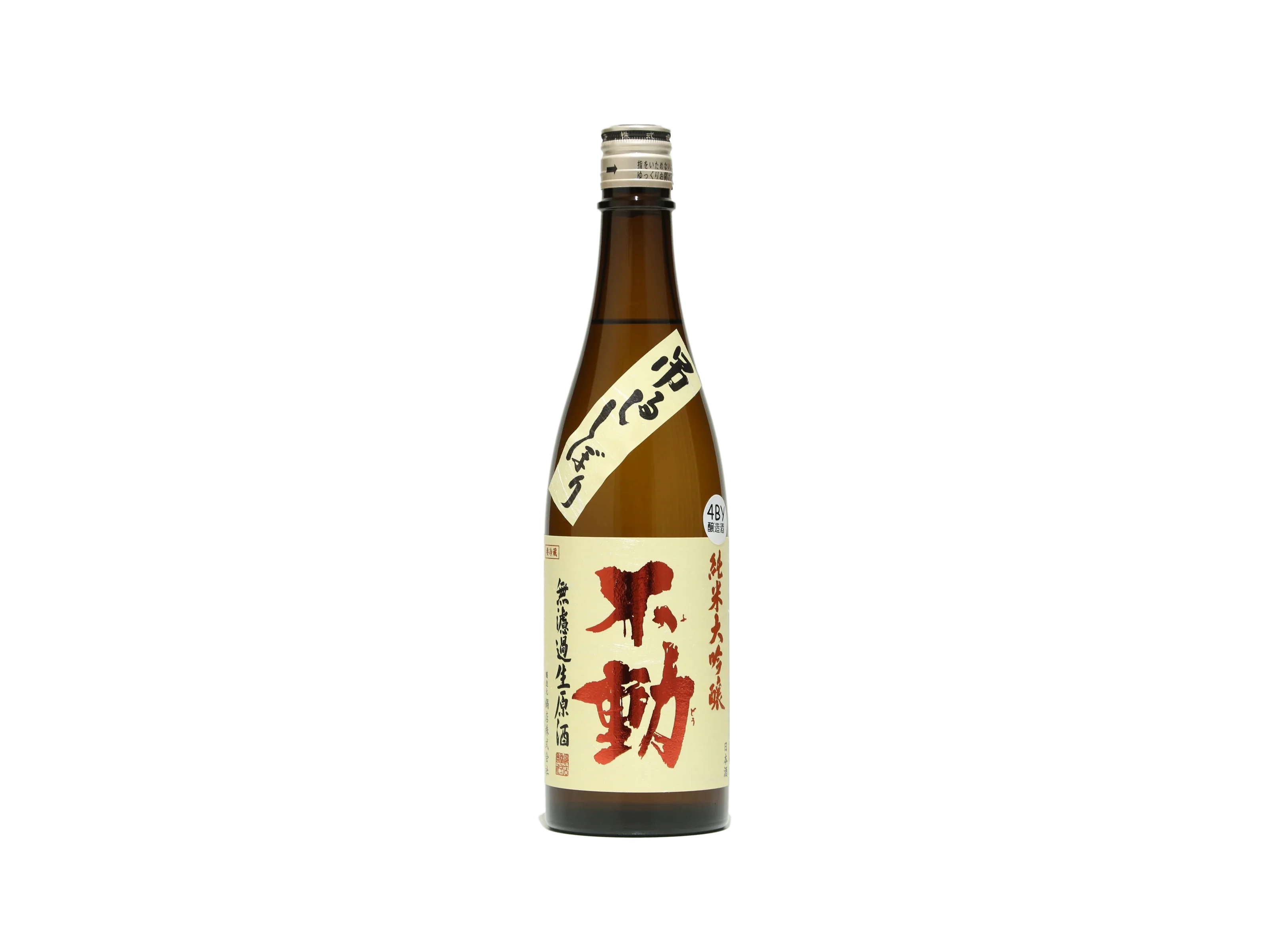不動 吊るししぼり 無濾過 純米大吟醸生原酒 | IMADEYA ONLINE STORE