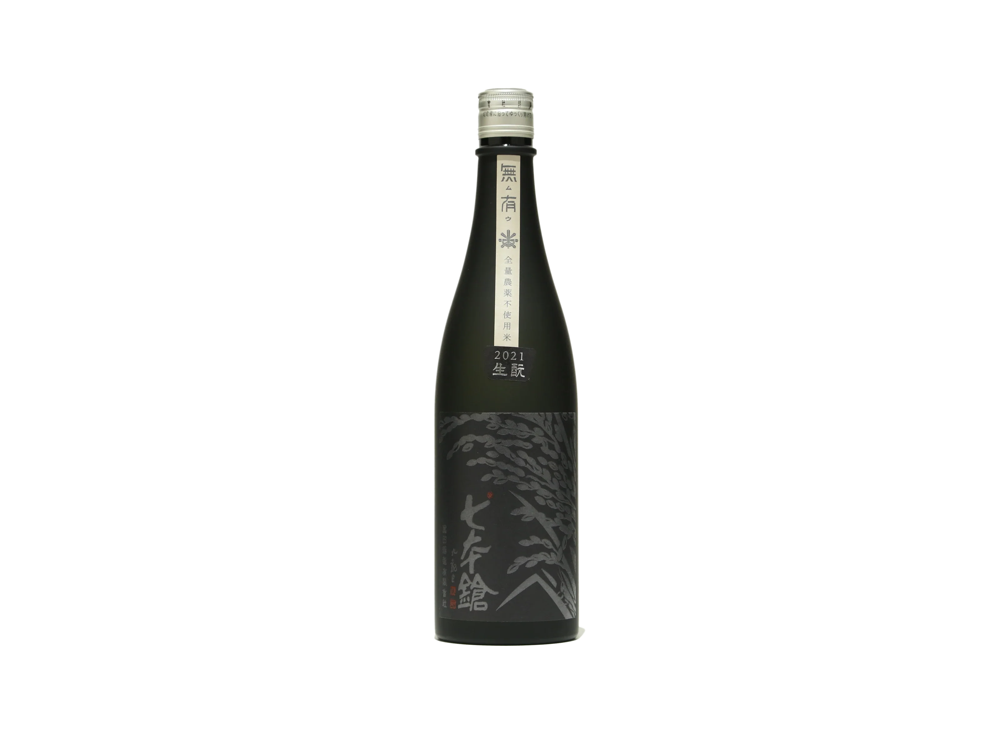 日本酒飲み比べセット ひと飲み酒 200ml×7本セット