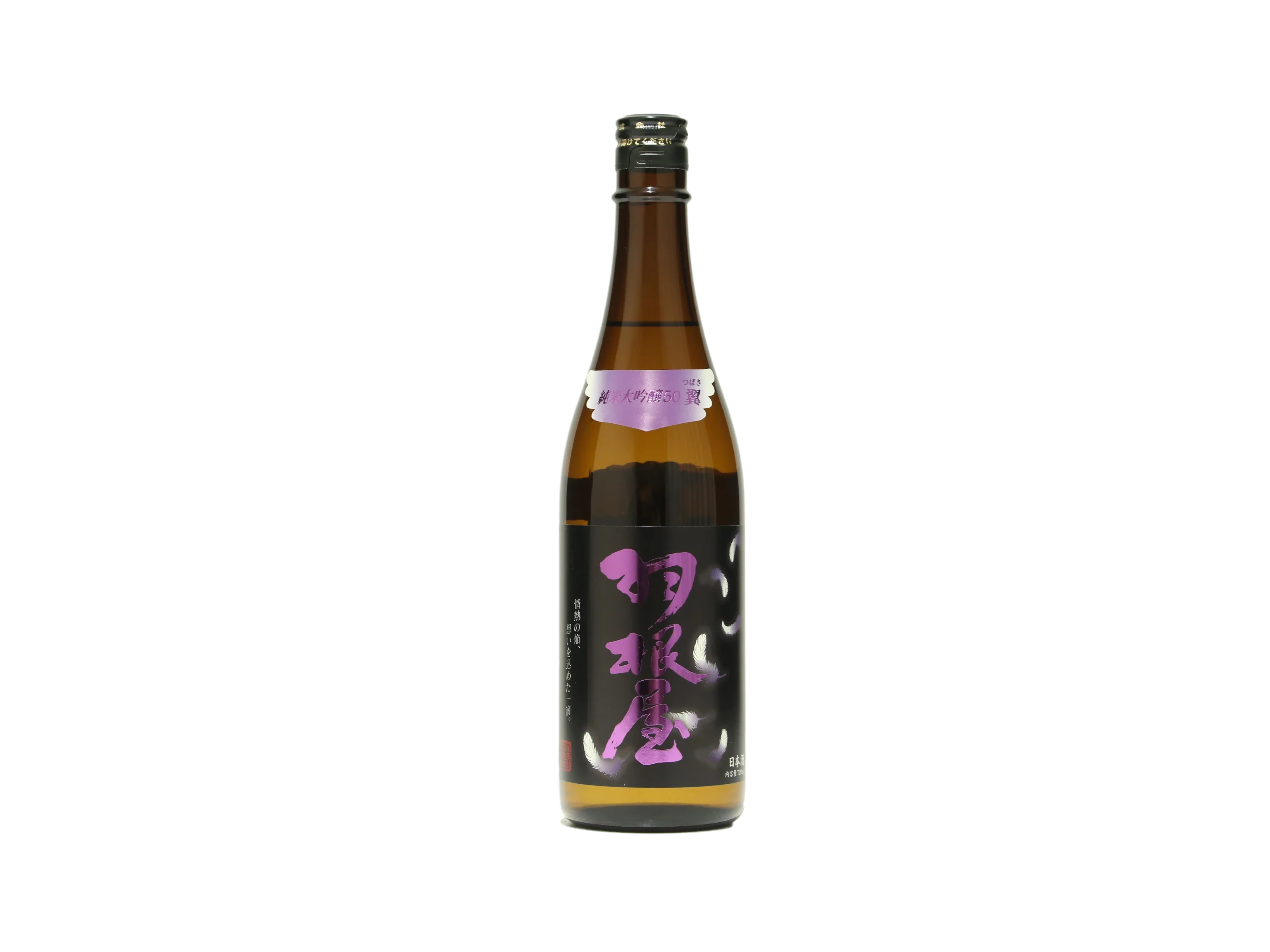 Hero さま専用』白酒 五根液