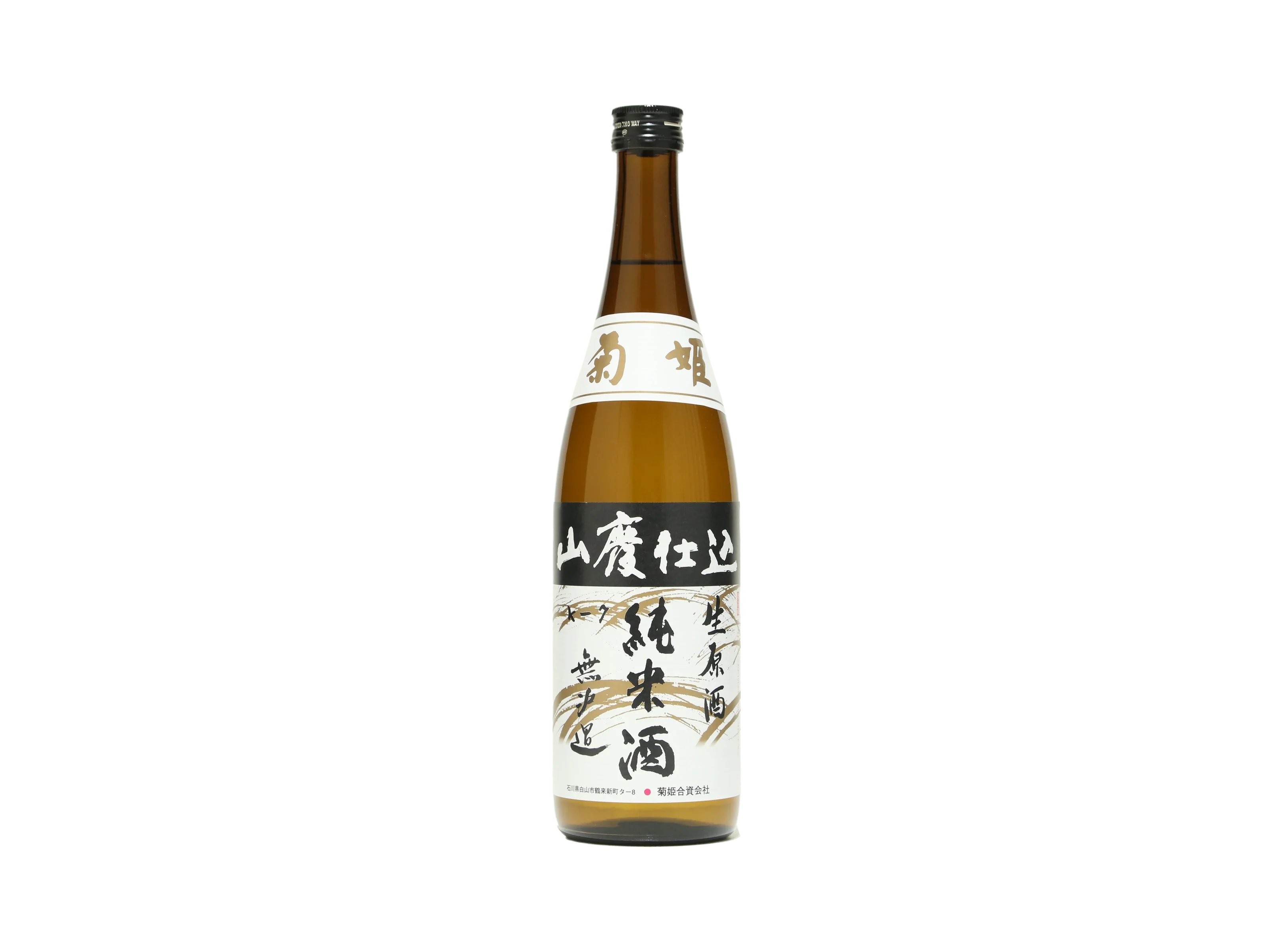 br>菊姫 山廃純米 1800ml 1.8L 1本<br><br> - 日本酒・焼酎