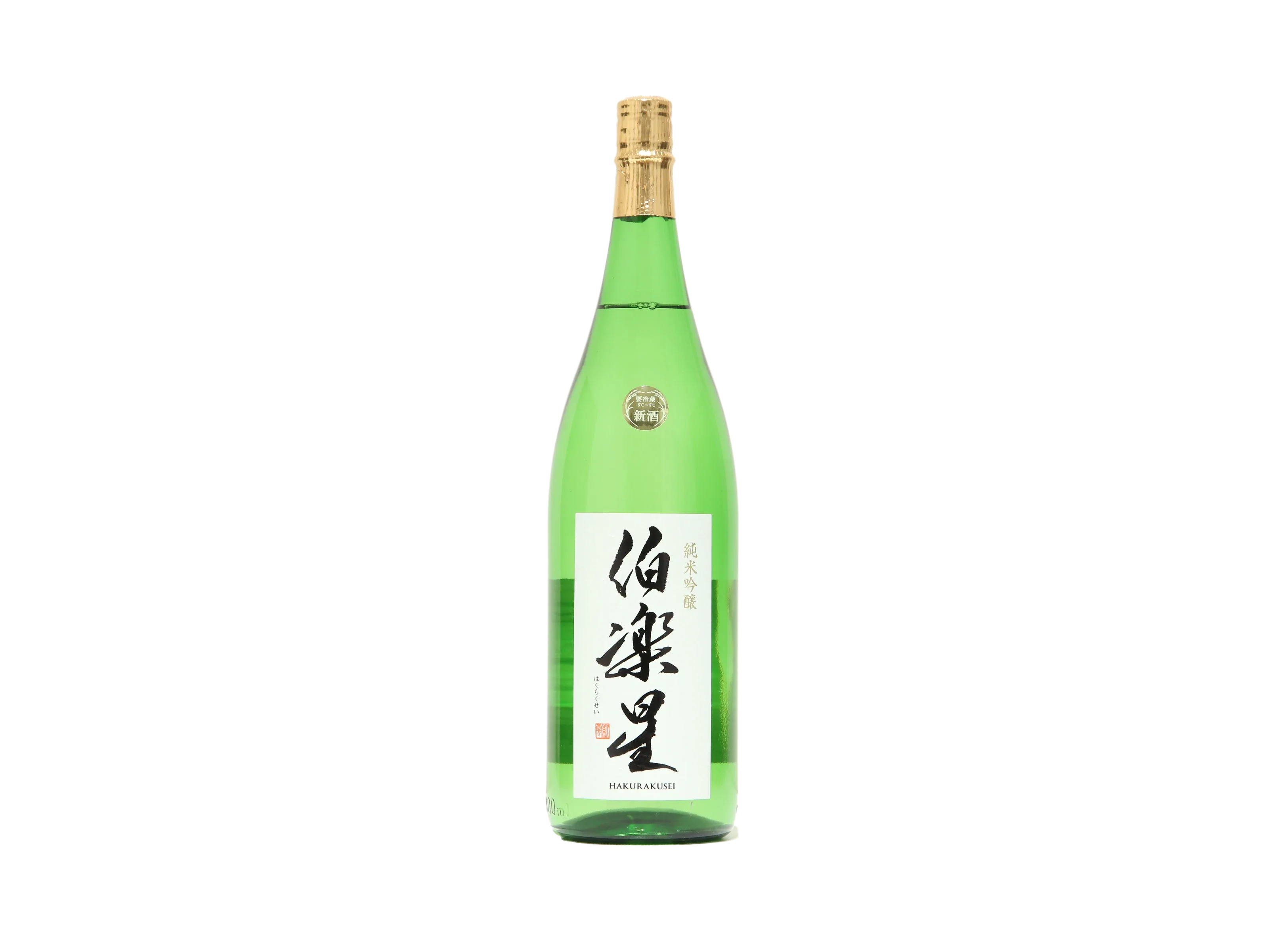 3本セット/伯楽星·日高見 ·醸かもす