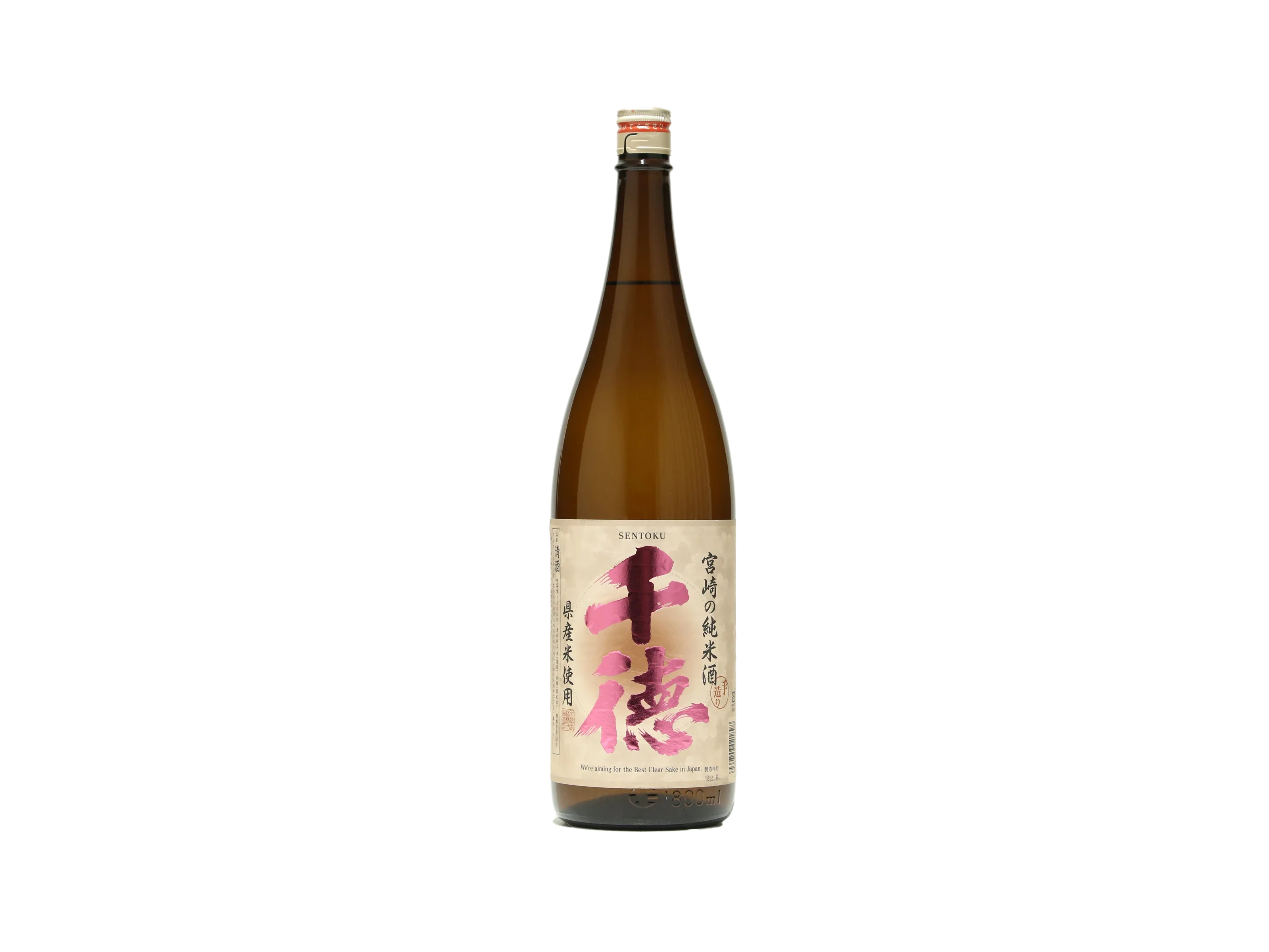 焼酎 ima62otomihsah お酒 焼酎 老松酒造 閻魔 (赤) 25° 720ml : チャップリンYahoo