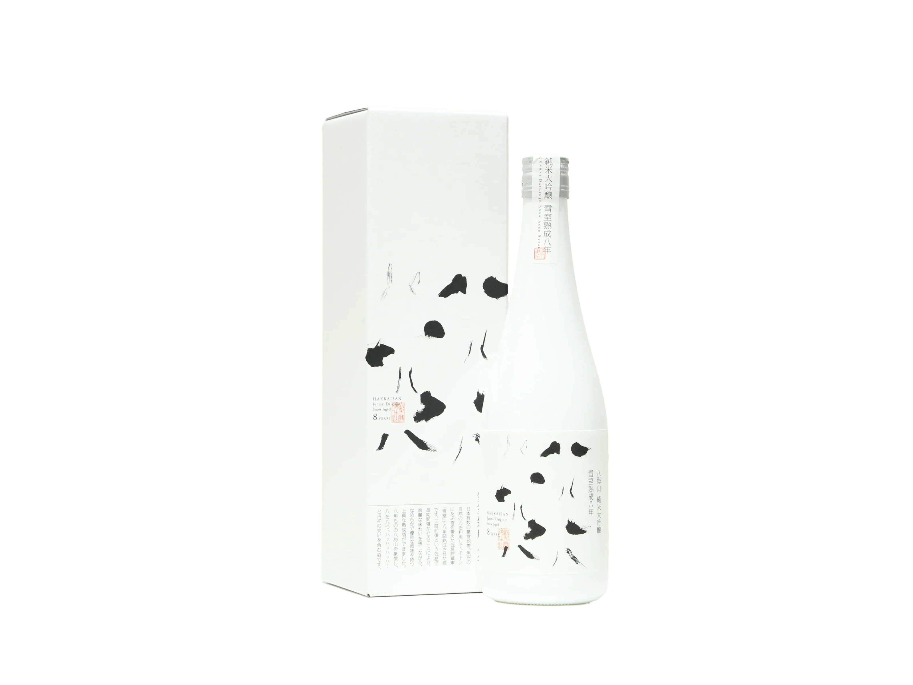 純米大吟醸 八海山 雪室熟成八年 | IMADEYA ONLINE STORE