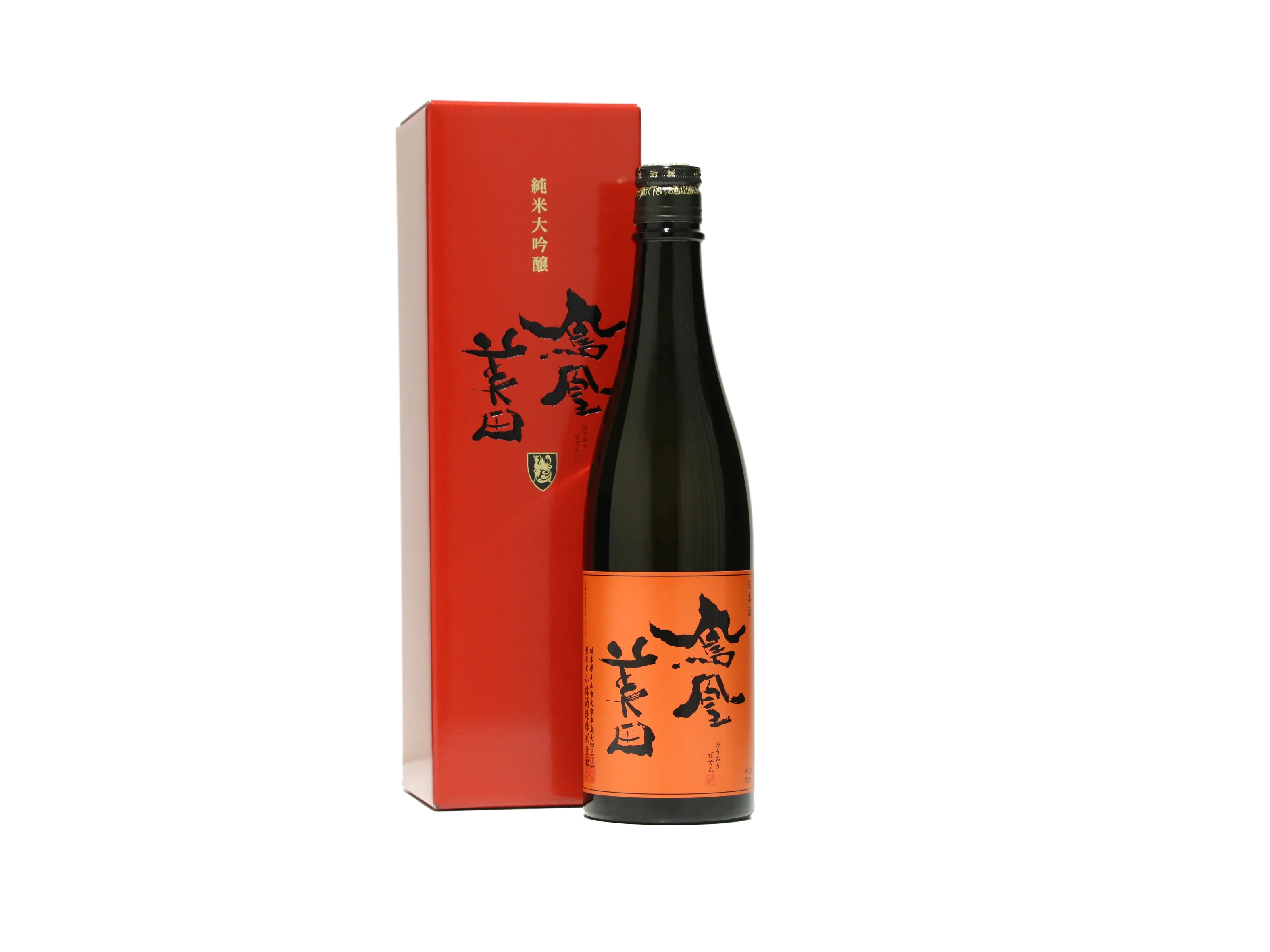 甲子 鳳凰美田 赤武 花邑 山本 高千代 甲子 鳳凰美田 赤武 花邑 山本