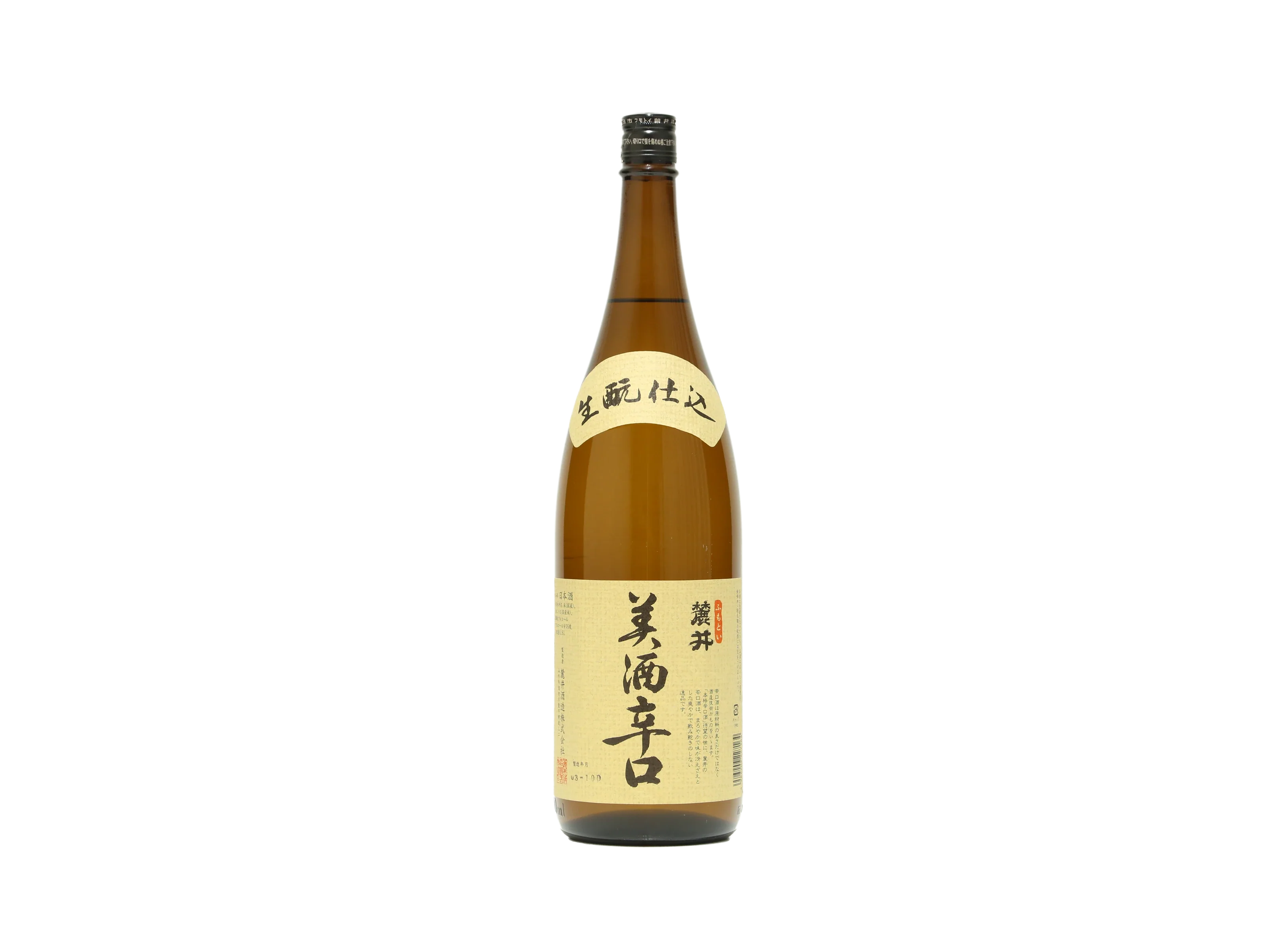 KIKUSUI  Bottle Style 日本酒 720ml×２