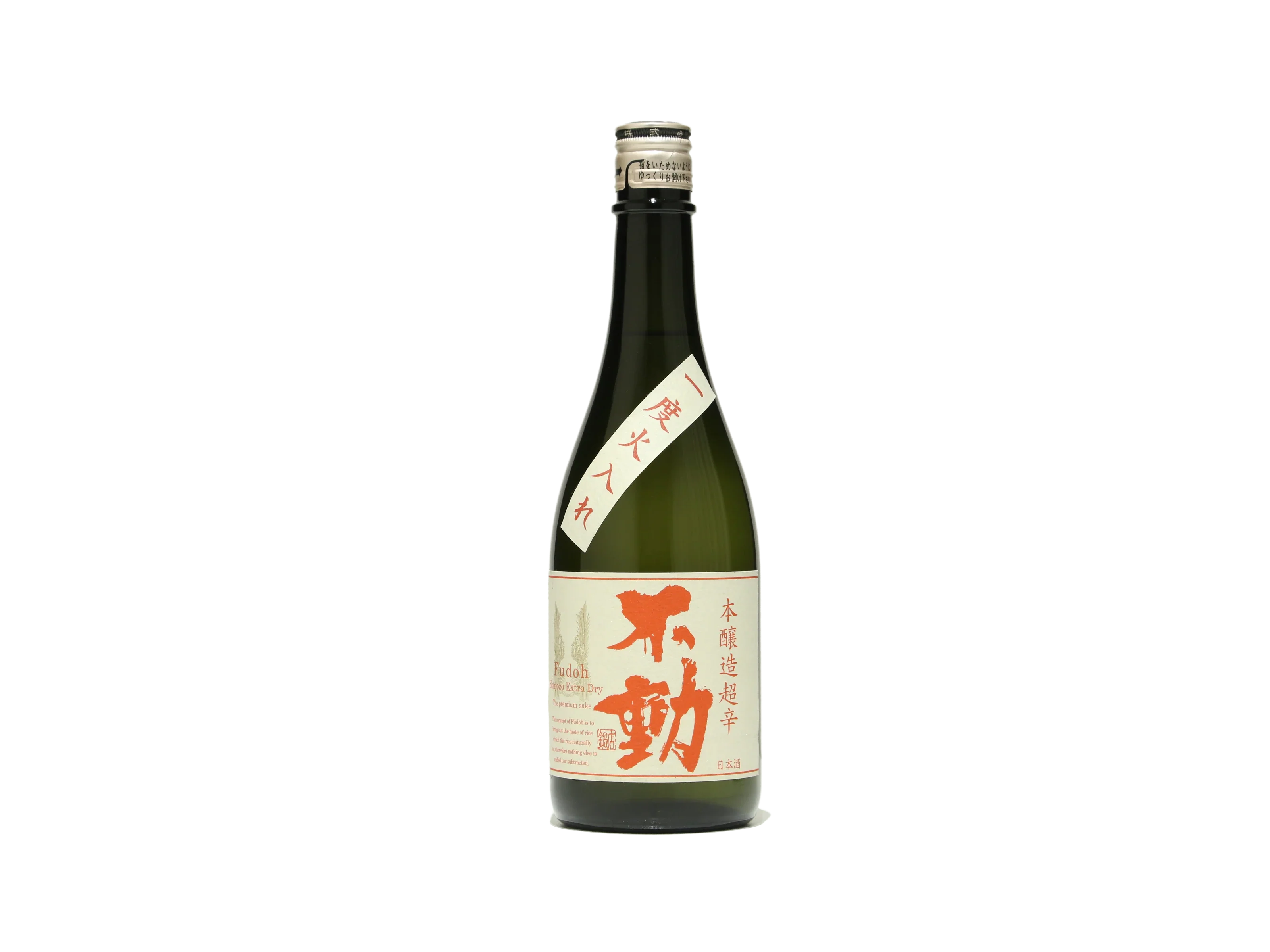 不動 超辛 一度火入 | IMADEYA ONLINE STORE