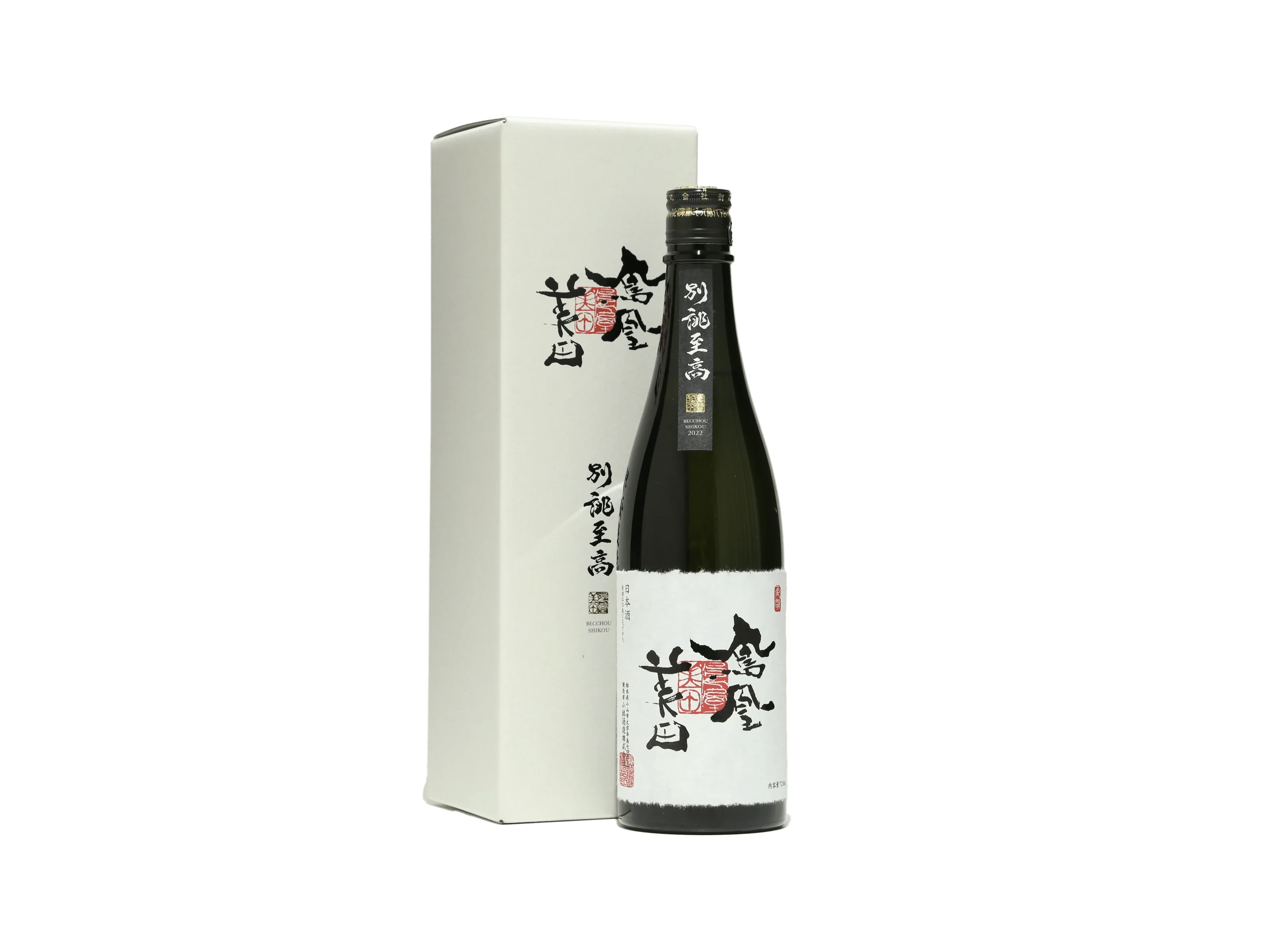 日本酒　一升瓶　6本セット　會津宮泉や鳳凰美田等　2 鳳凰美田 別誂至高 大吟醸 瓶燗火入 | 日本酒・ワイン・焼酎 ｜IMADEYA