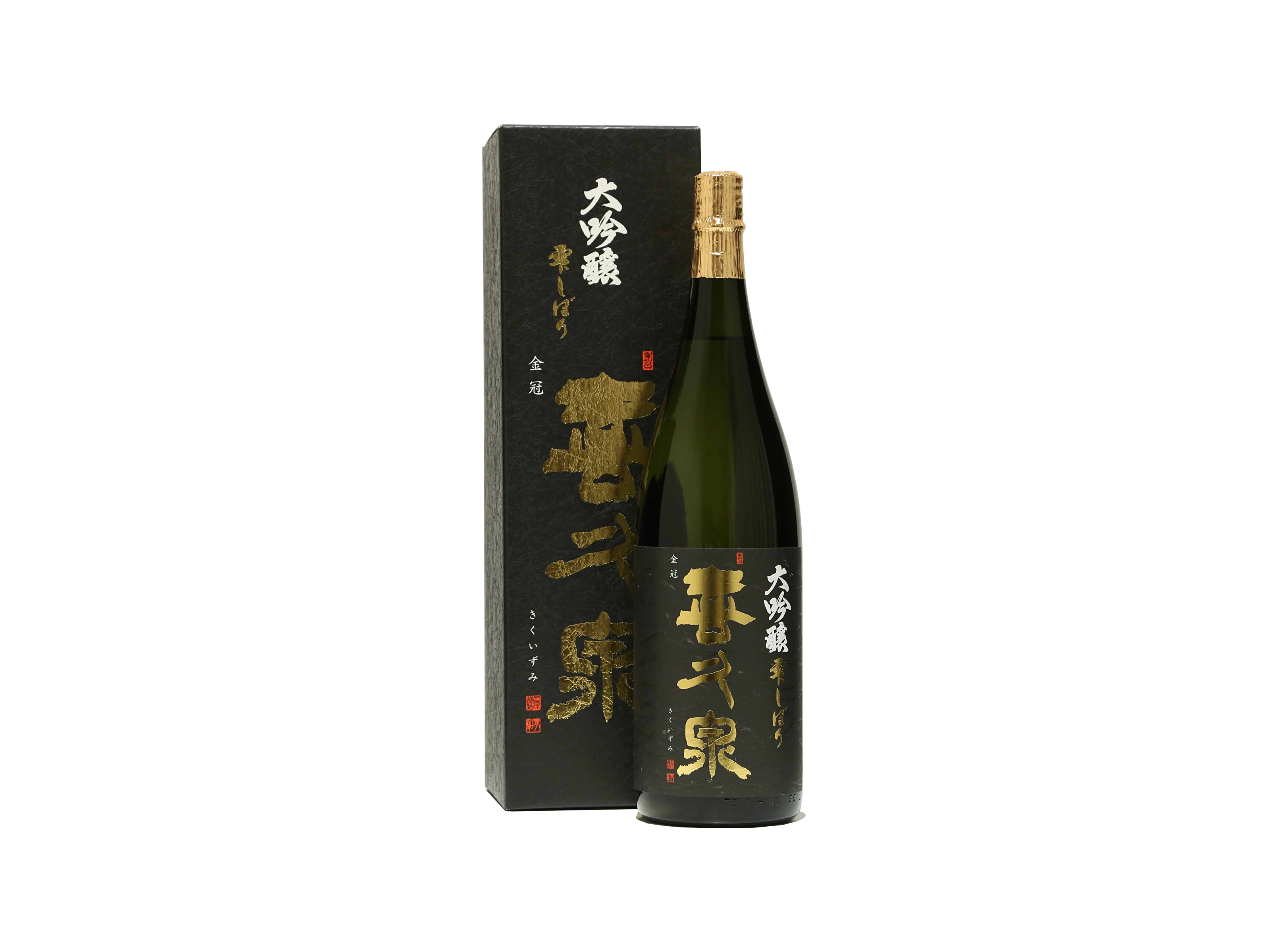 喜久泉 （きくいずみ） 大吟醸 雫しぼり | 日本酒・ワイン・焼酎 