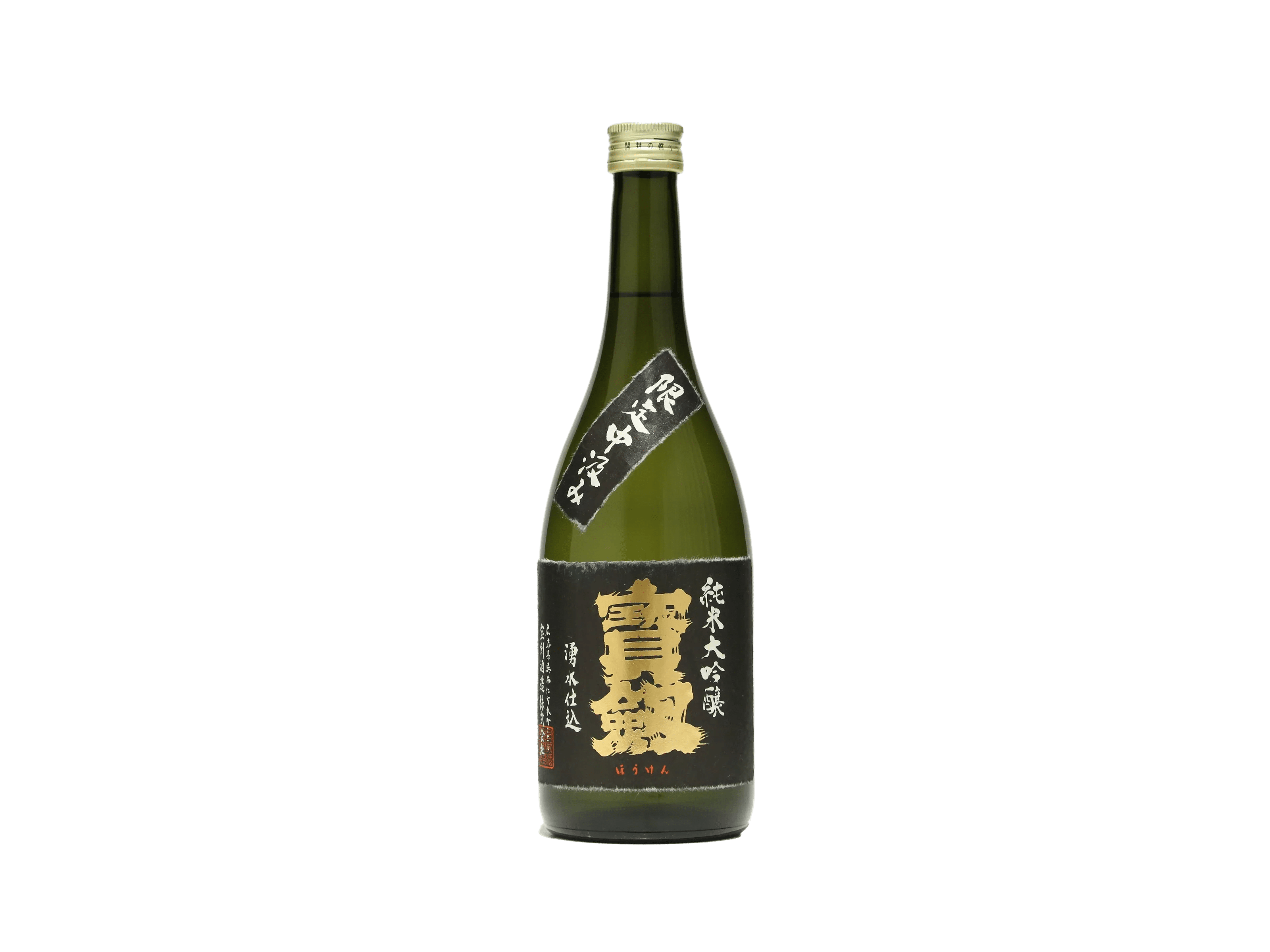 宝剣（ほうけん） 純米大吟醸 中汲み | 日本酒・ワイン・焼酎