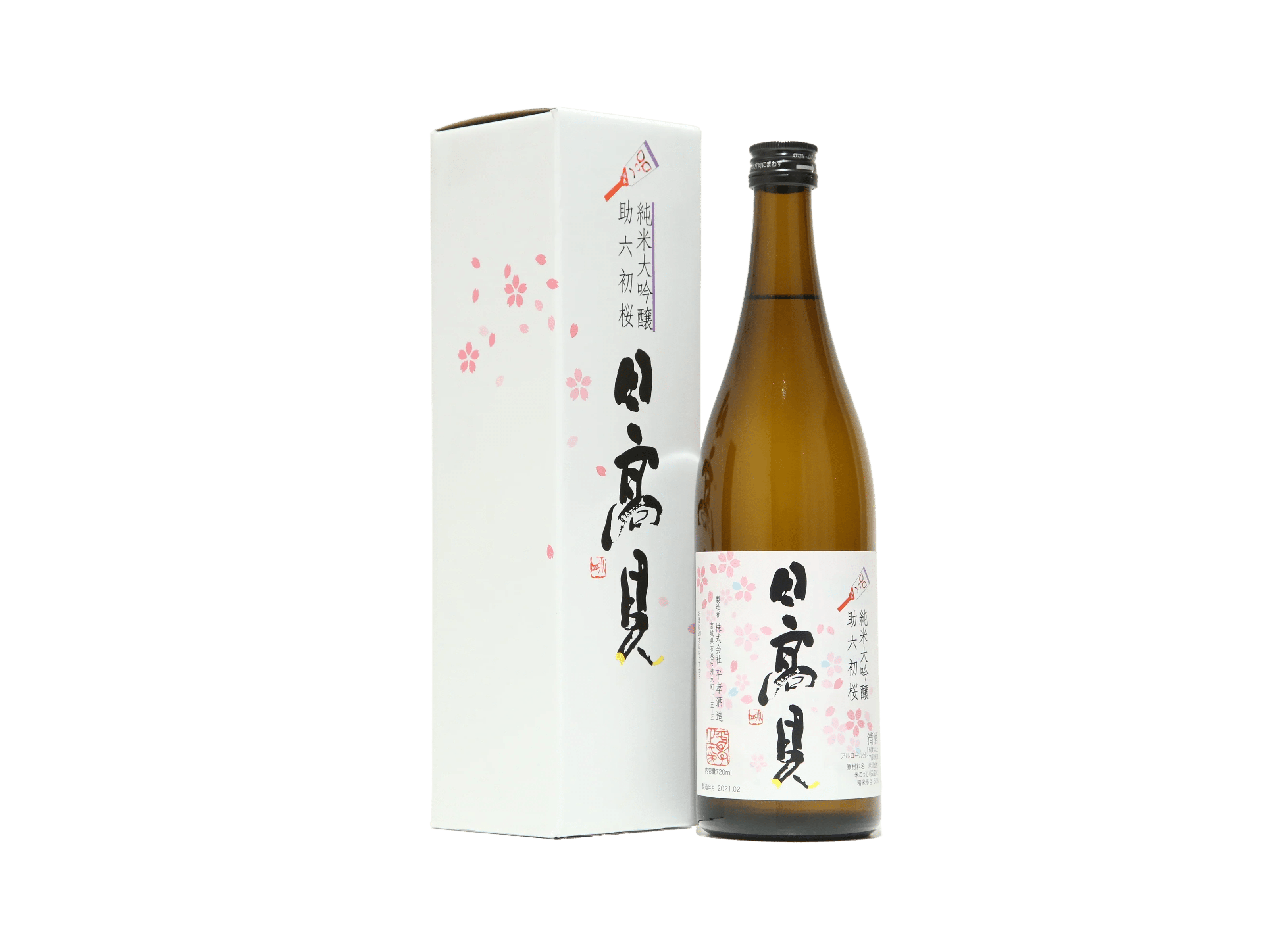 日高見（ひたかみ） 純米大吟醸 助六初桜 | 日本酒・ワイン・焼酎