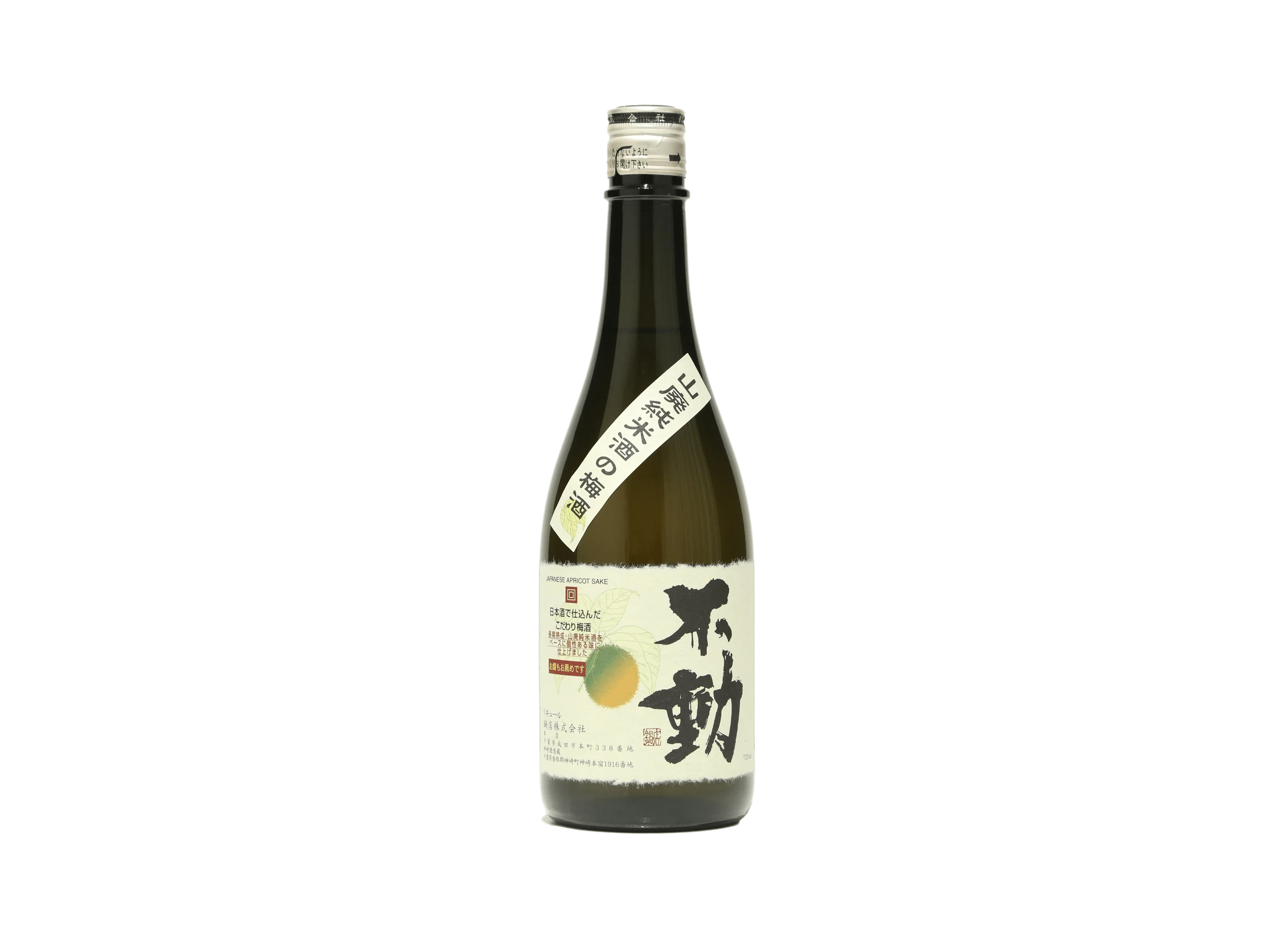 不動 山廃純米酒の梅酒 | 日本酒・ワイン・焼酎 ｜IMADEYA ONLINE STORE