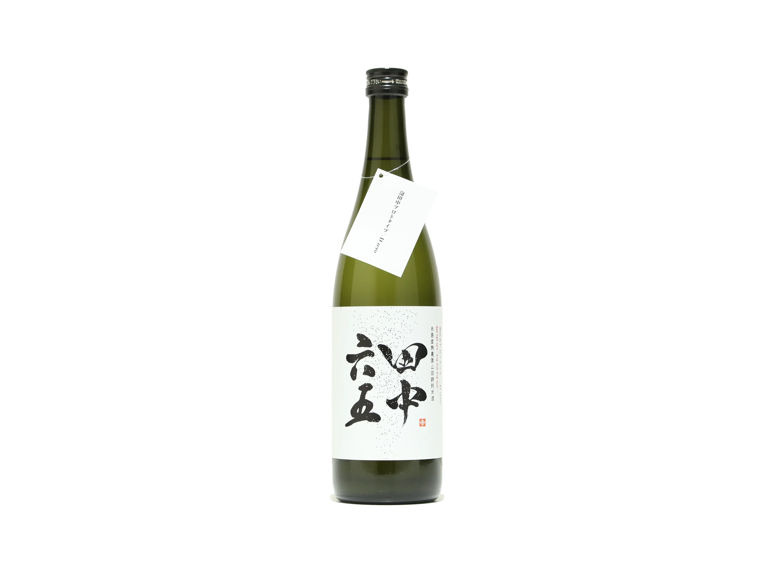 田中六五 たなかろくじゅうご 糸島産山田錦純米 生酒 720ml - 日本酒・焼酎