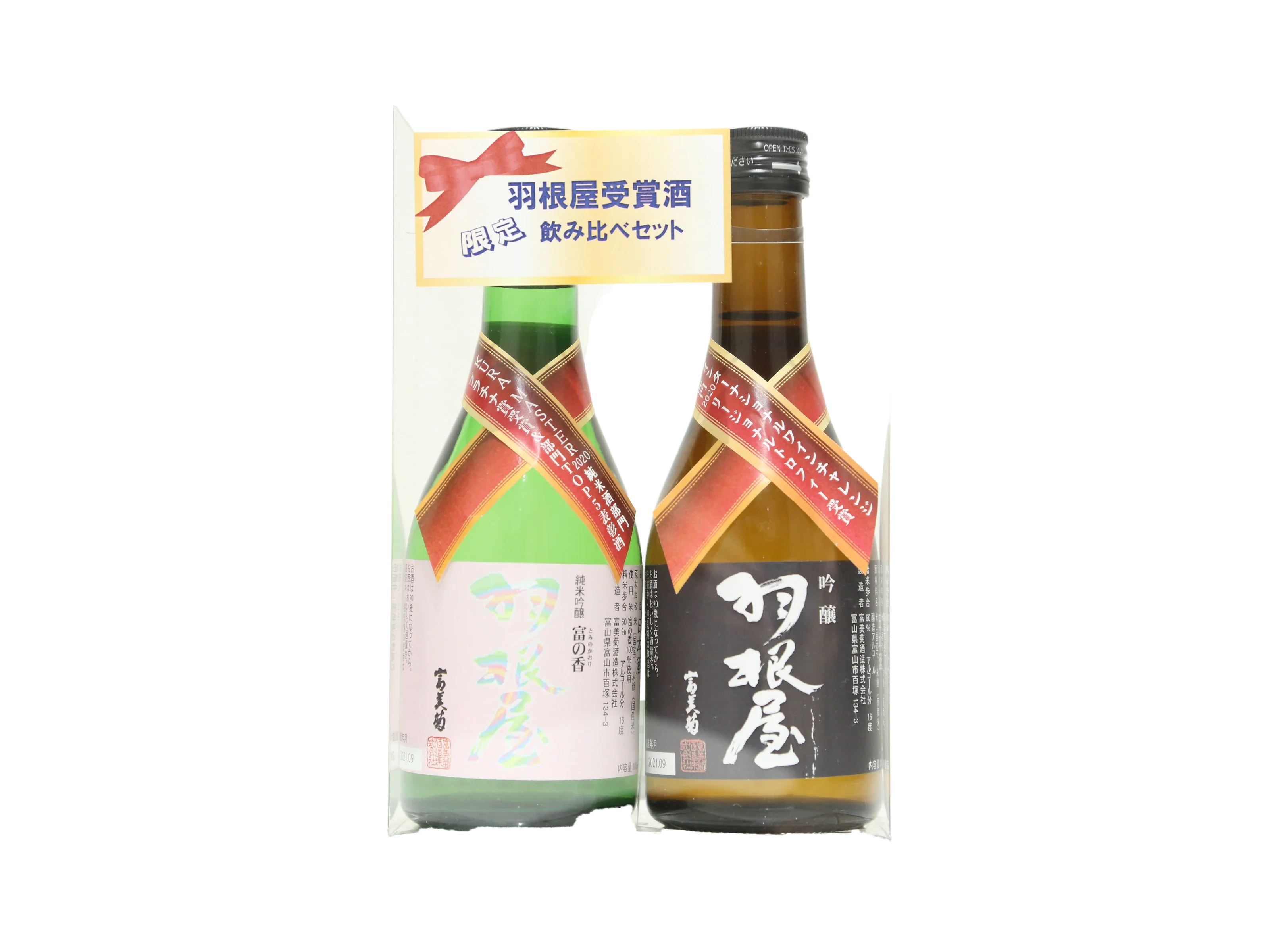 羽根屋 飲み比べ720ml4点セット 羽根屋 飲み比べセット | 0 厳選贅沢