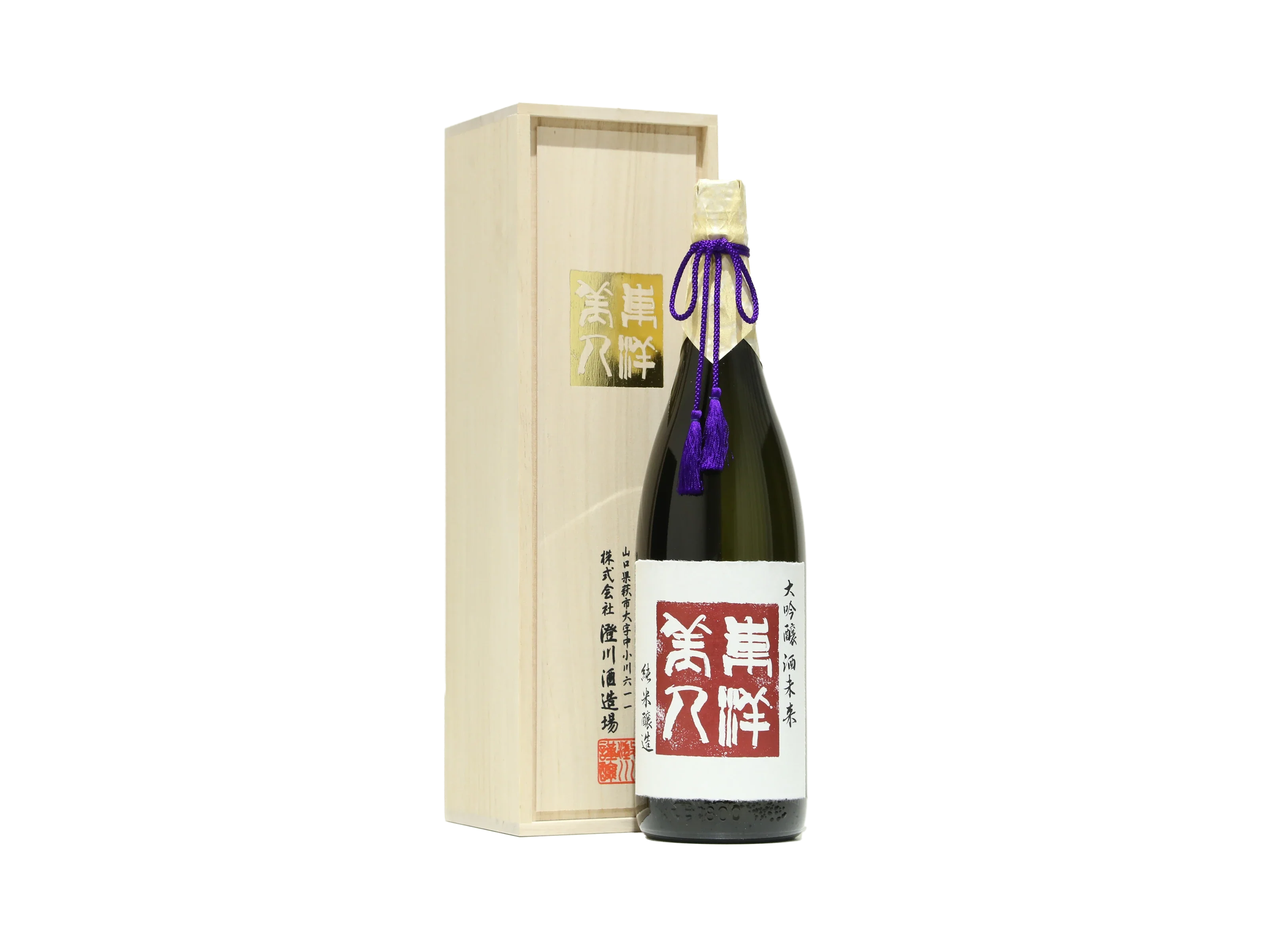 東洋美人 純米大吟醸 酒未来 桐箱入り | IMADEYA ONLINE STORE