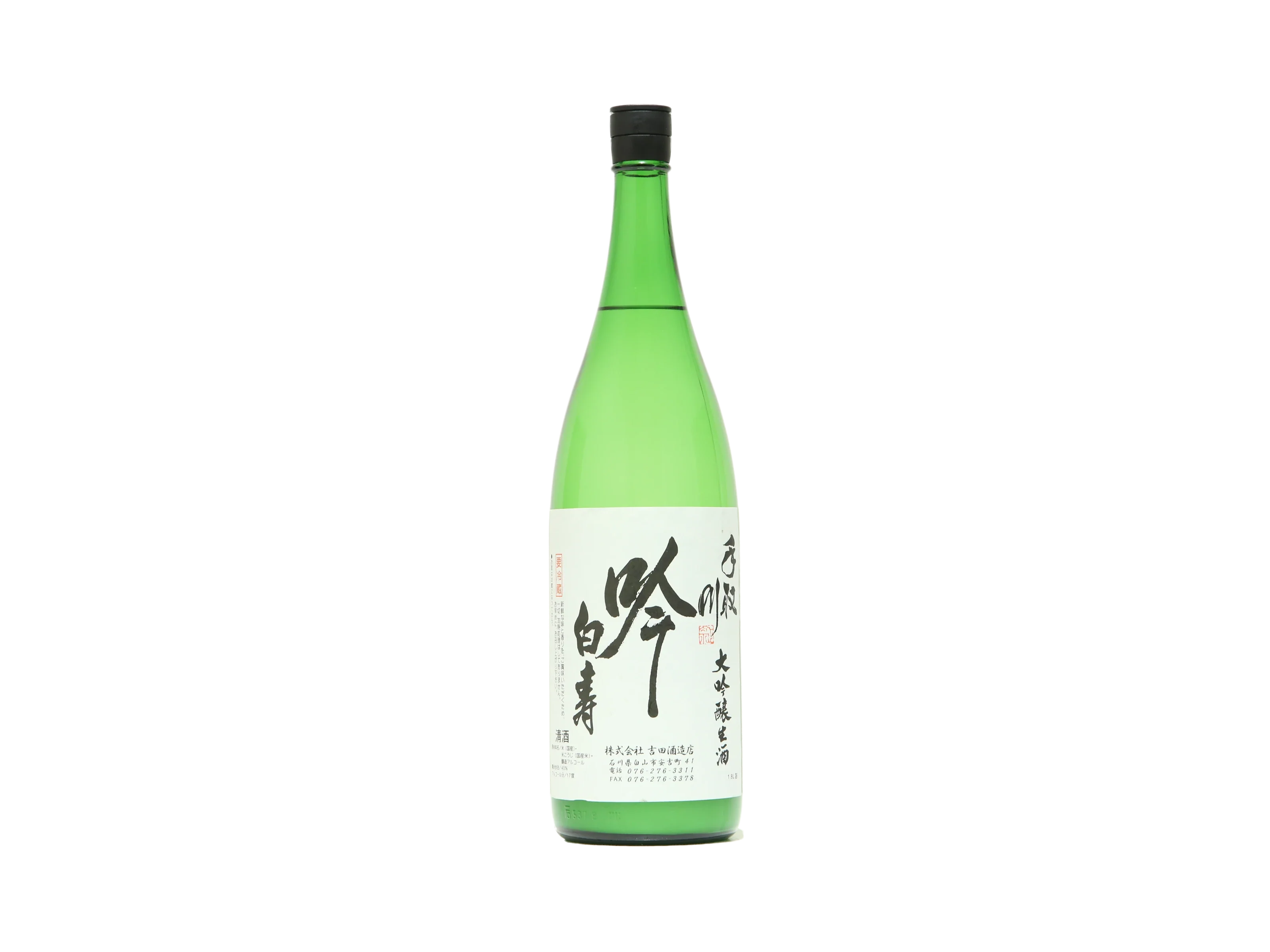 北陸 酒紀行 国稀 北海道限定 純米吟醸 音楽振動熟成酒 | ONKYO