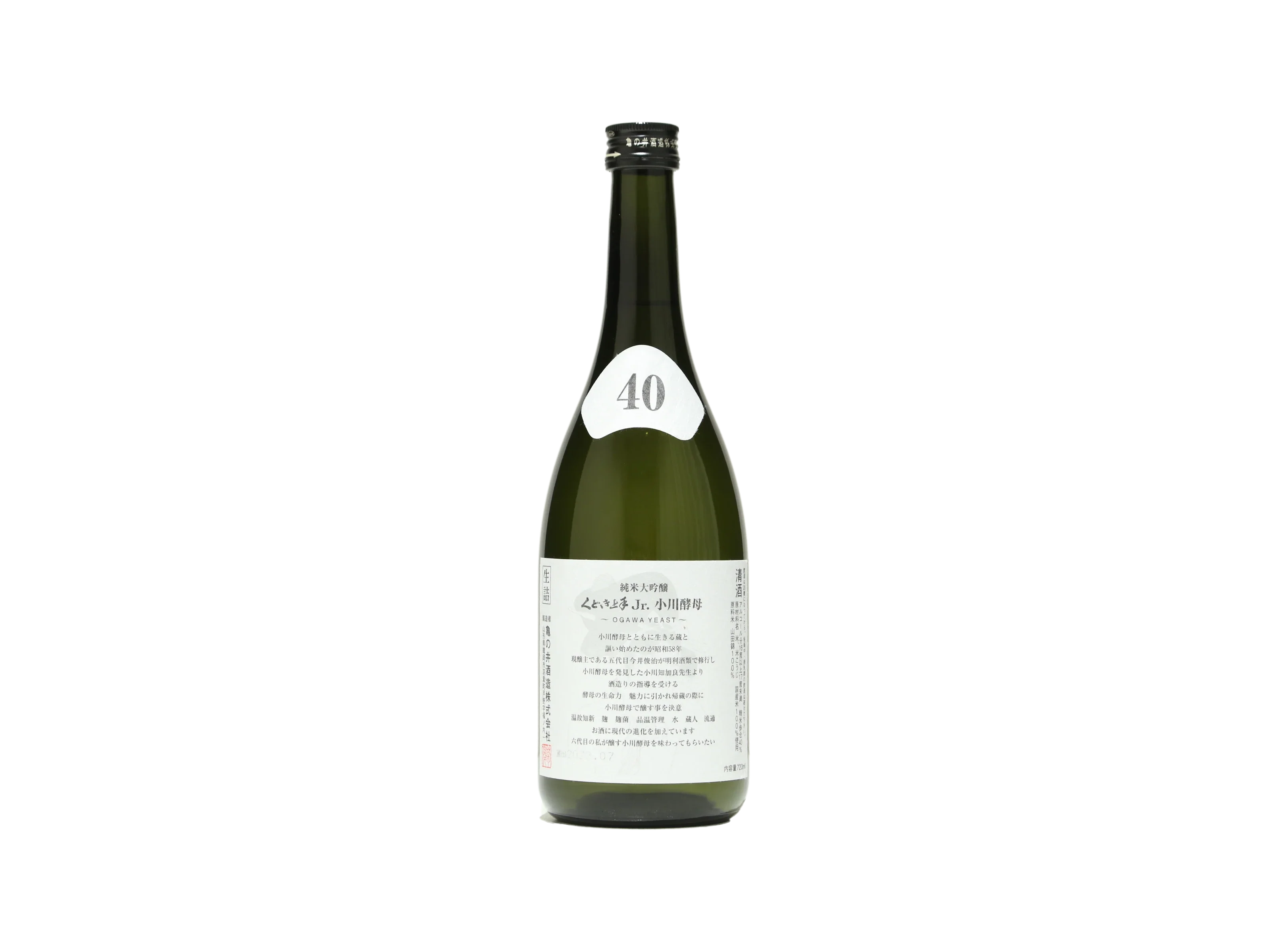 【４本セット】くどき上手jr.  赤武　寒菊　風の森　720ml 4本セット】くどき上手jr. 赤武 寒菊 風の森 720ml 035361.webp?v=
