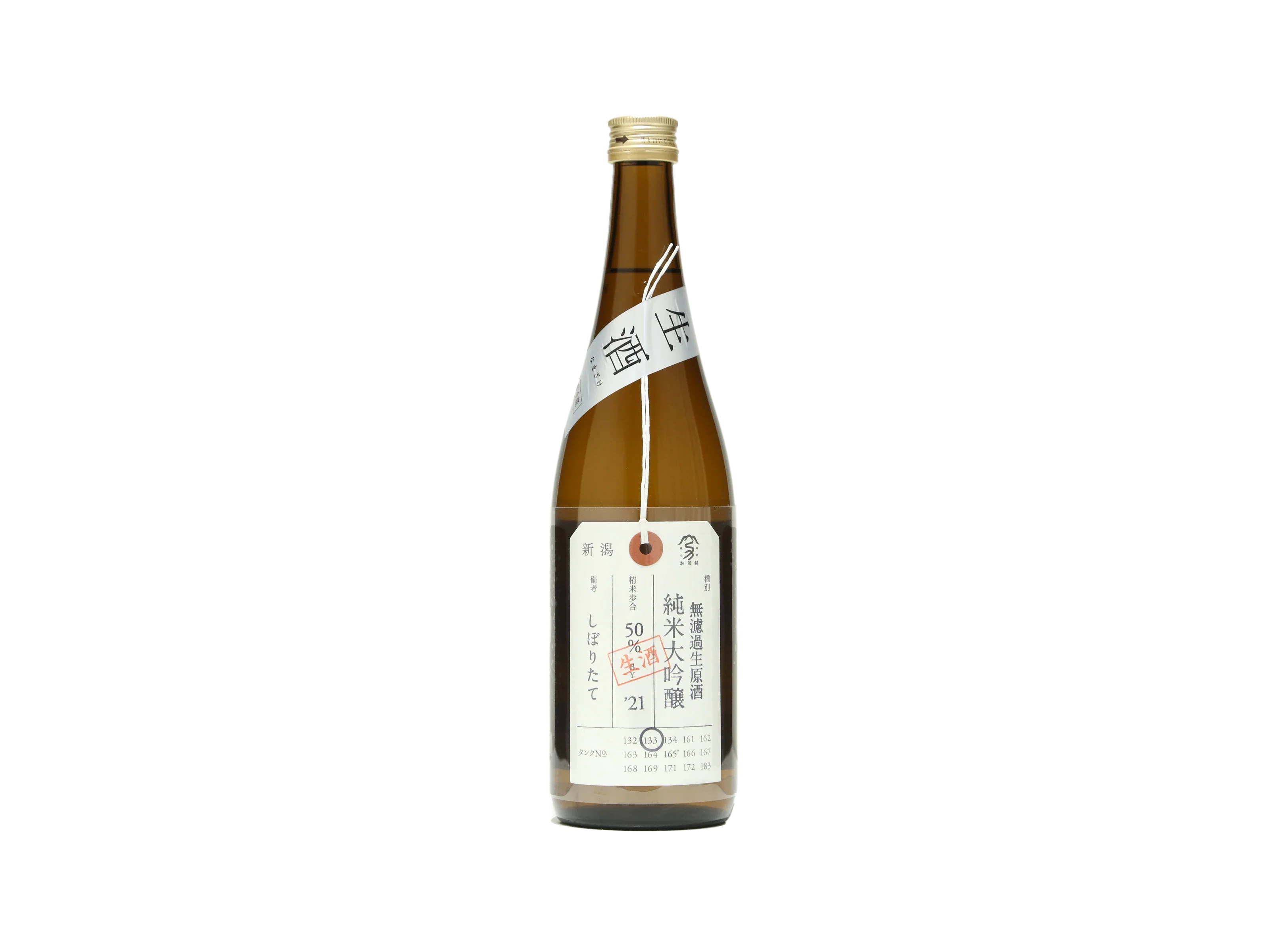 理八 無想 加茂錦 日本酒 3本セット 036150.webp?v=1684720880
