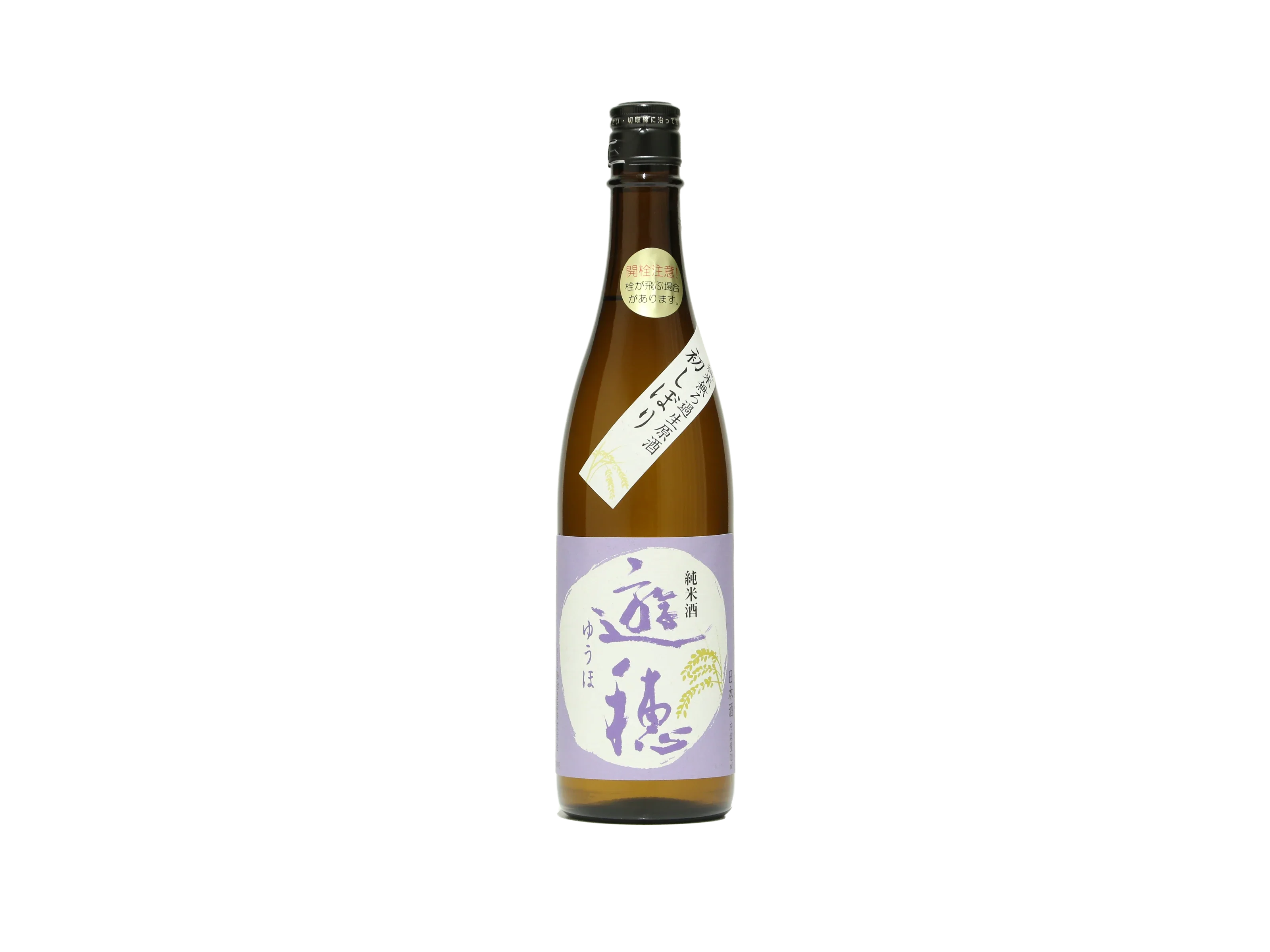 北陸 酒紀行 DSC_3592.JPG