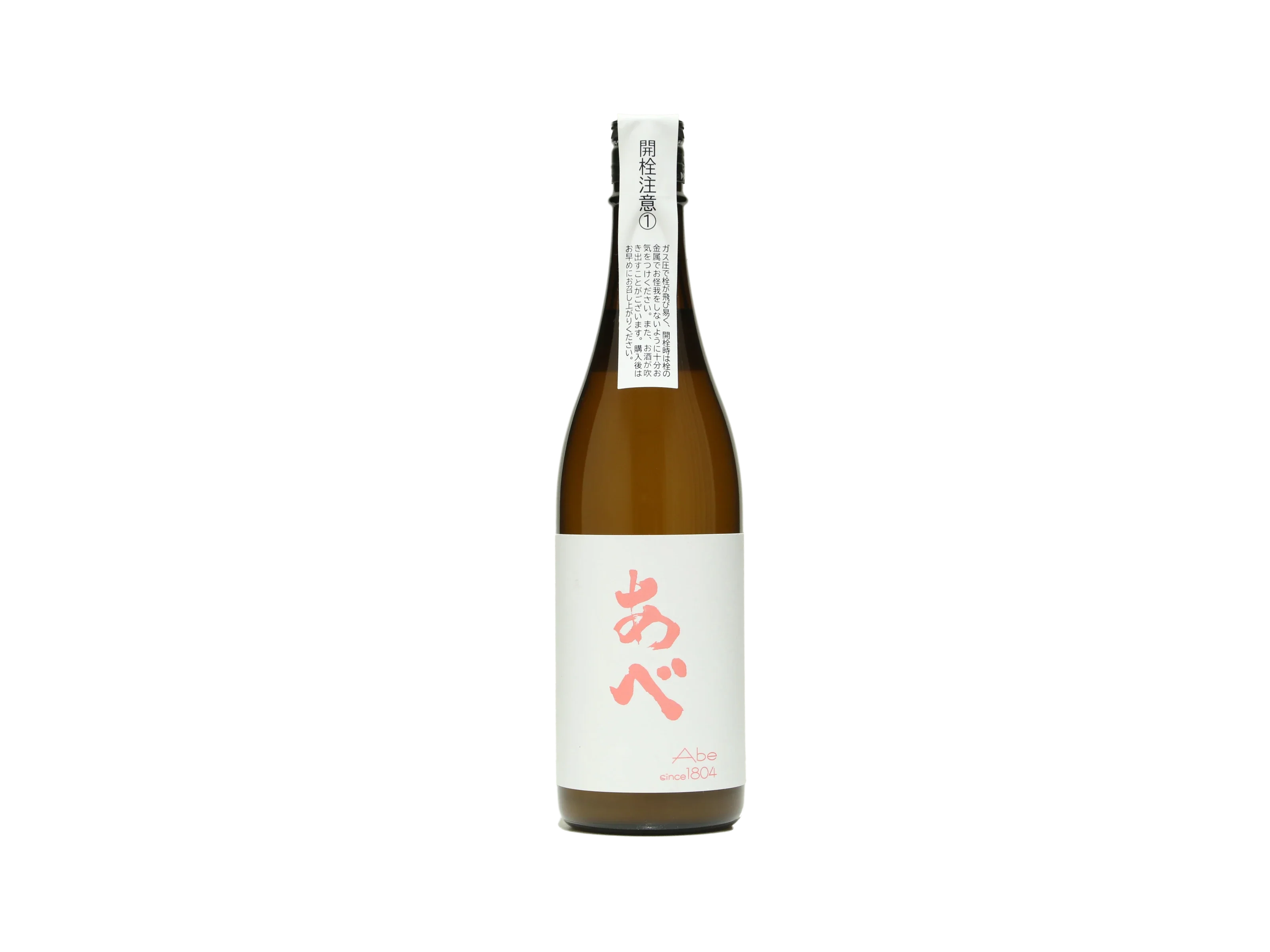 日本酒／初孫 穂の力 生もと純米原酒 生詰 720ml □厳撰美酒