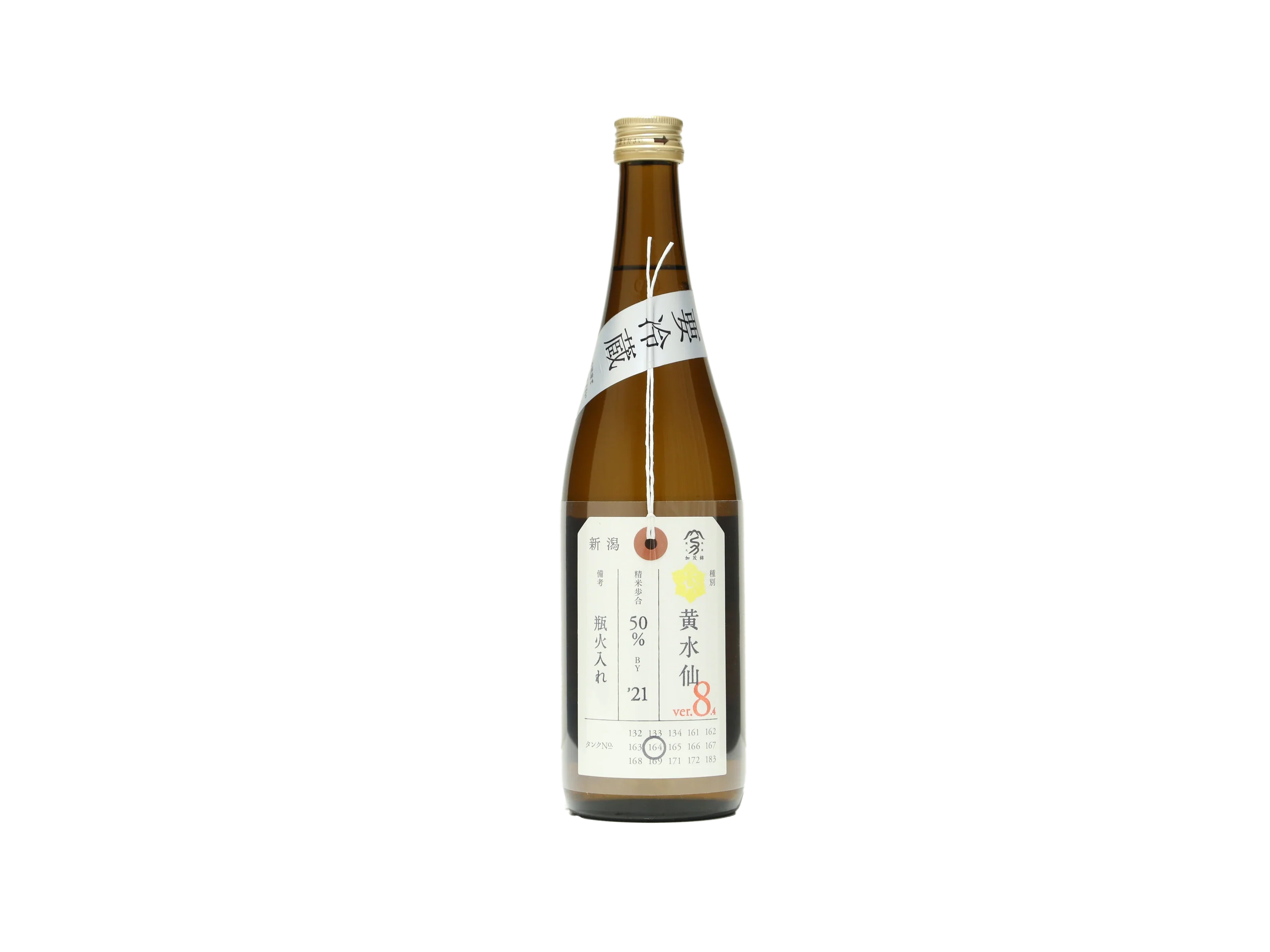 日本酒 ・ おまかせ日本酒,な行,荷札酒 【加茂錦酒造】 | 地酒