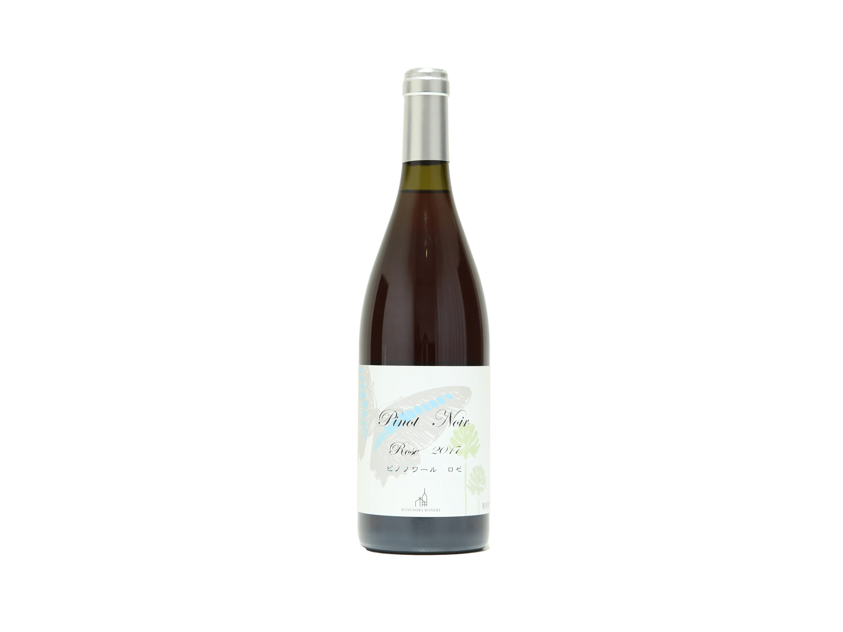 楠ワイナリー ピノ・ノワール ロゼ 2017 | 日本酒・ワイン・焼酎