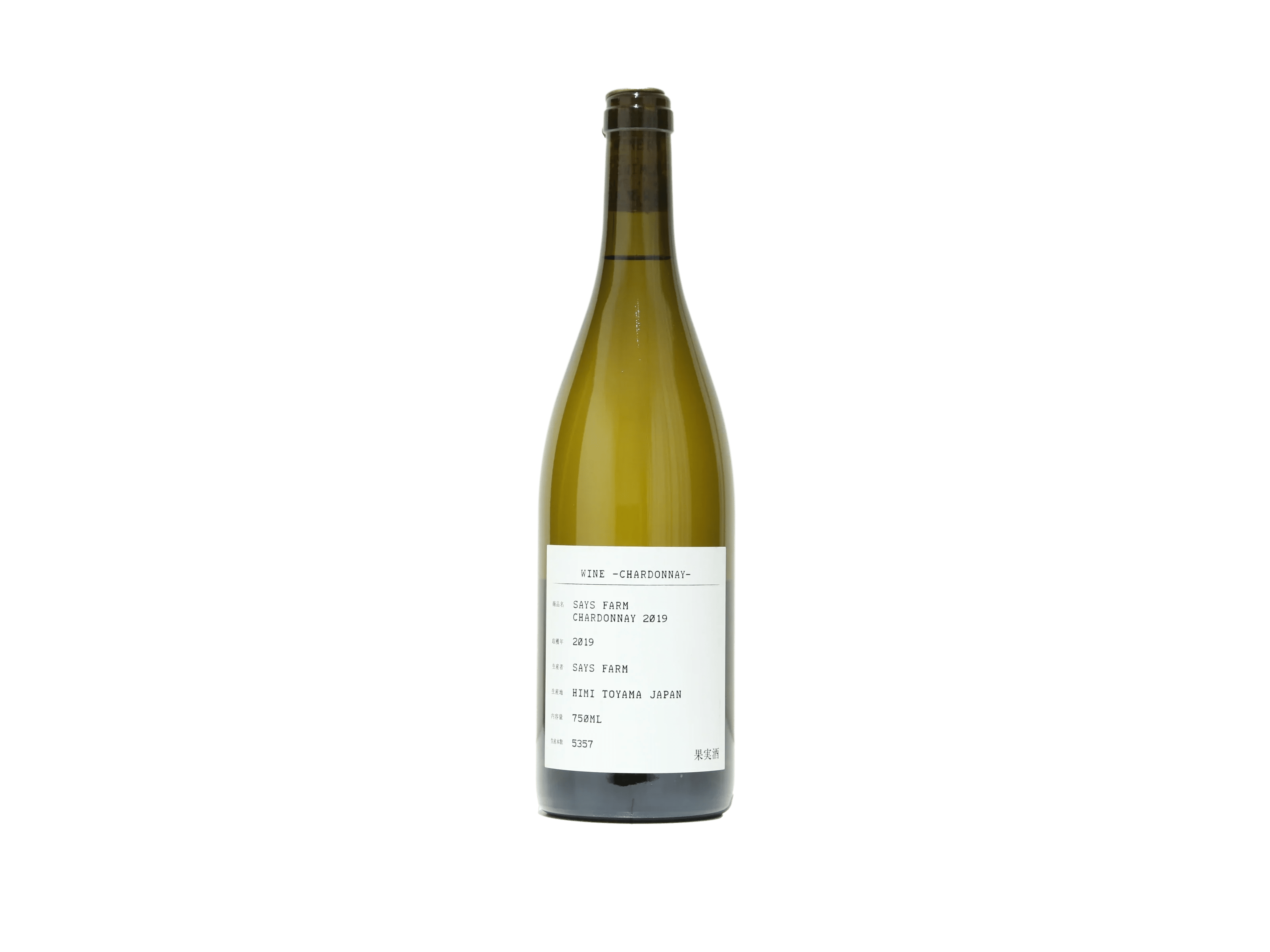 セイズファーム シャルドネ 2019 | 日本酒・ワイン・焼酎 ｜IMADEYA