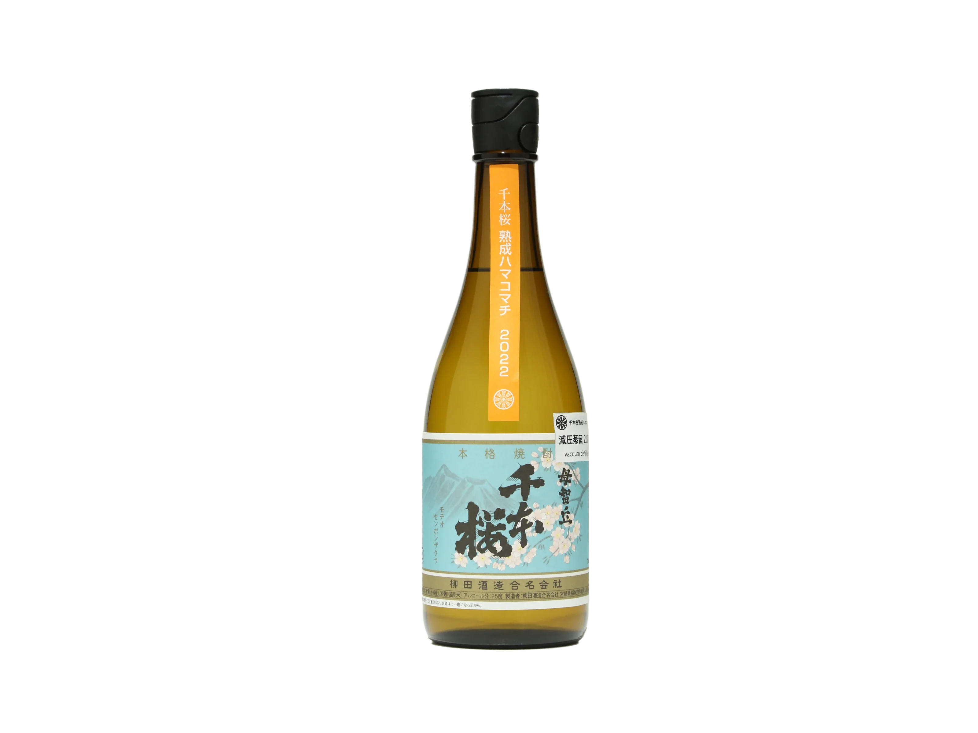 焼酎 千本桜 青鹿毛 2本セット 1800ml 25度 柳田酒造合名会社 【新品未開栓品】 32506K2392 焼酎 千本桜 青鹿毛 2本セット 1800ml 25度 柳田酒造合名会社