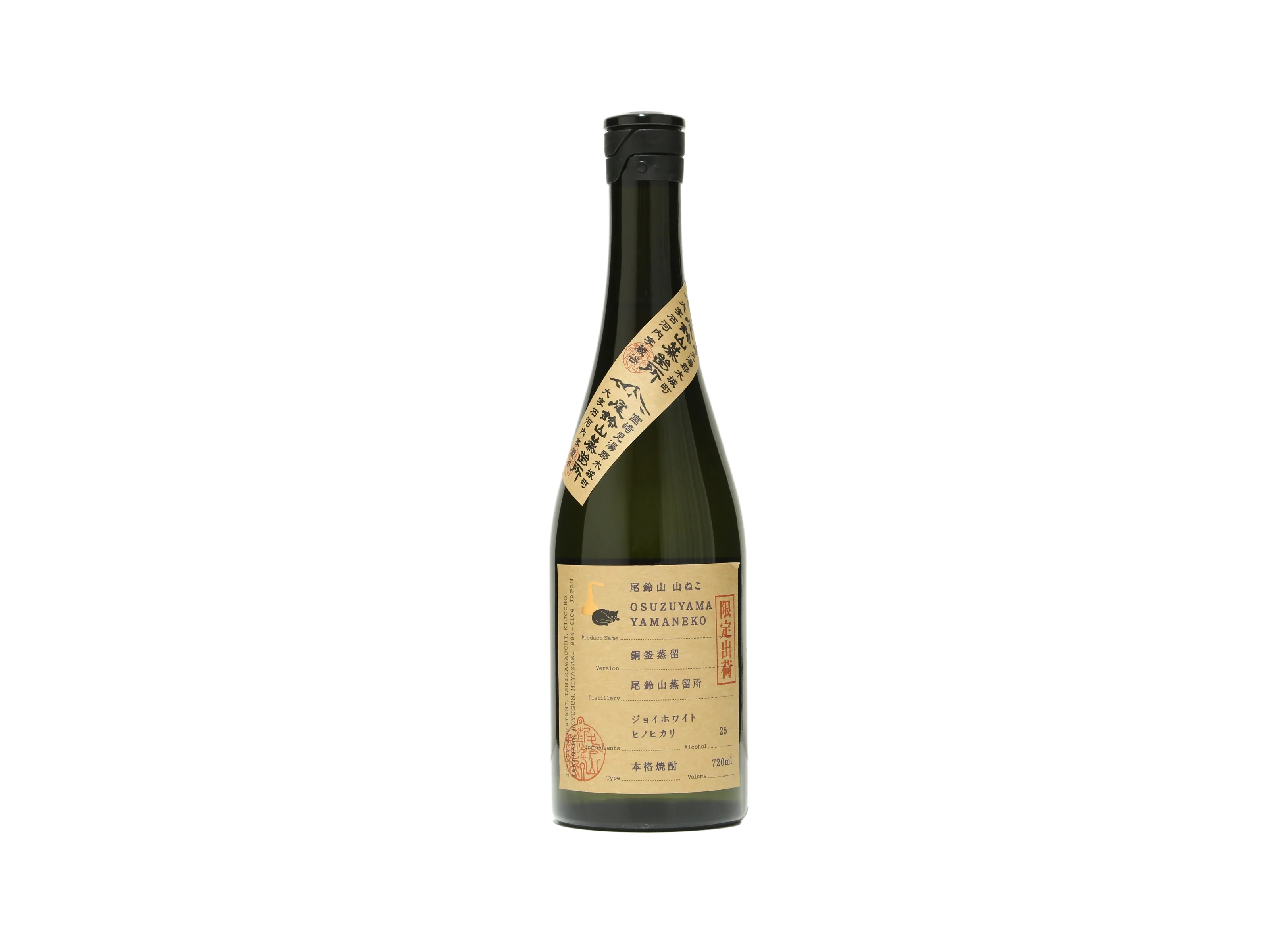 【父の日ギフト】　★★ 伊佐美 ★★ １．８Ｌ　１ケース（６本入） 楽天市場】焼酎 父の日 伊佐美の通販