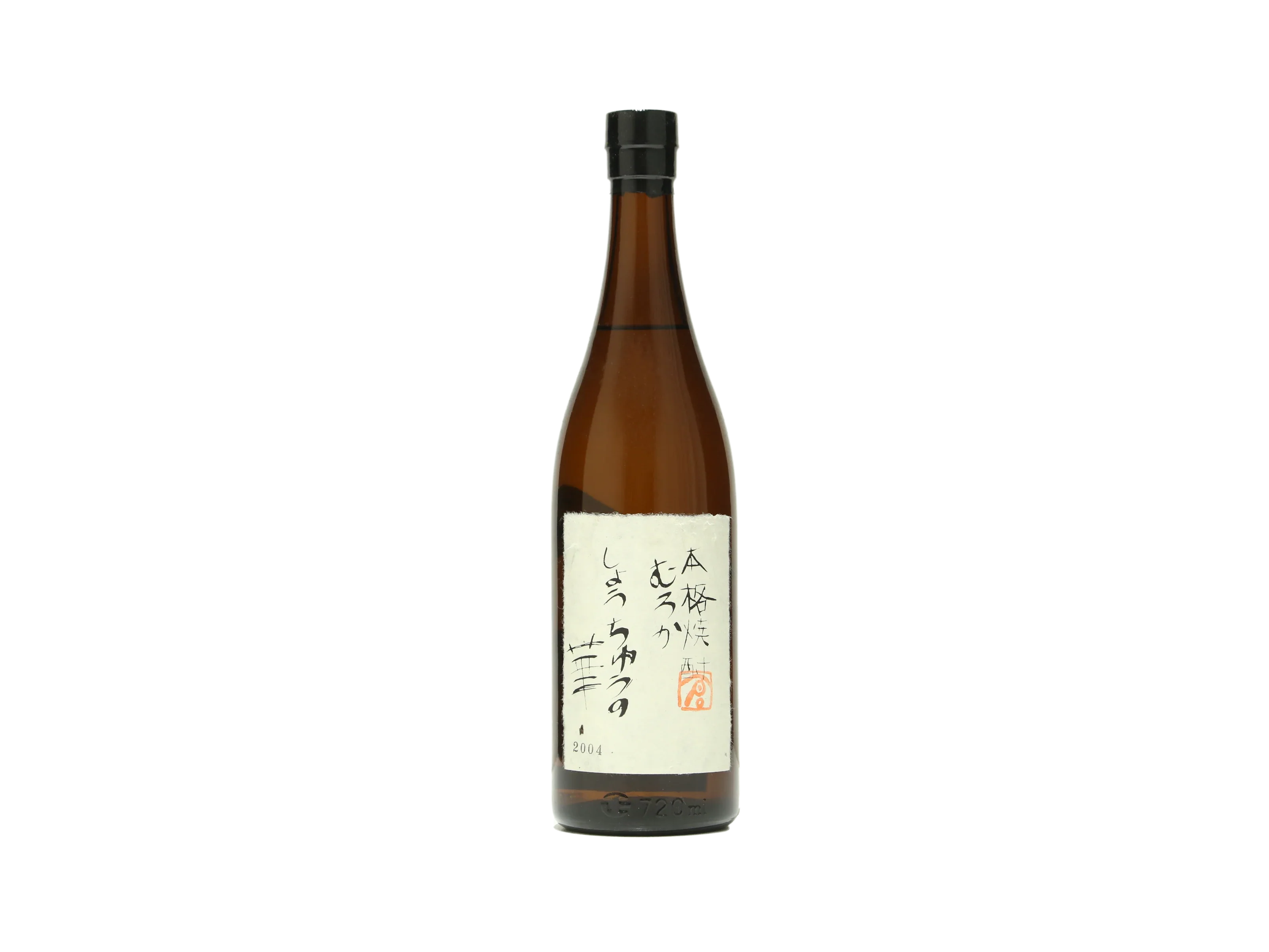 月の中 2本　原酒オールドラベル　むろか　しょうちゅうの華岩倉酒造 しょうちゅうの華 月の中 2本 原酒オールドラベル むろか しょう