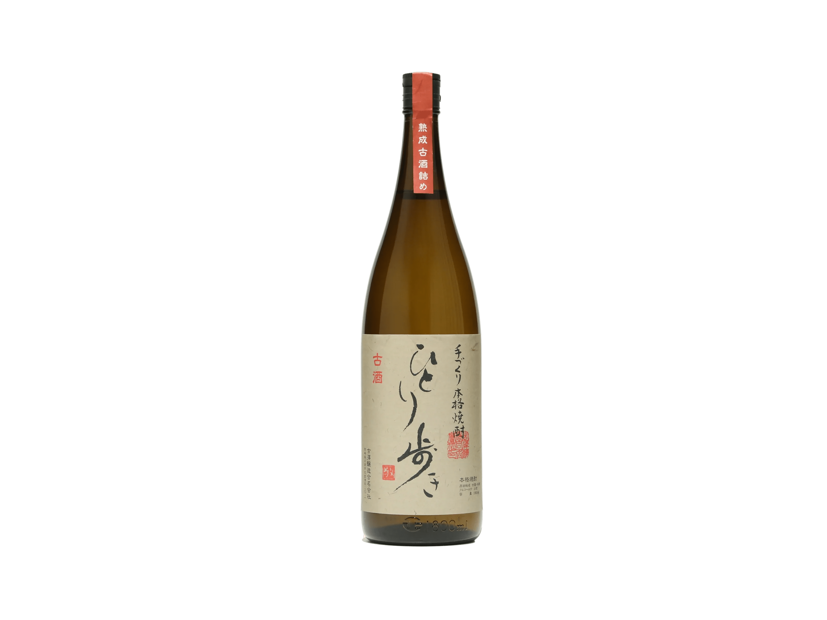 ひとり歩き 熟成古酒 芋 25度 | 日本酒・ワイン・焼酎 ｜IMADEYA