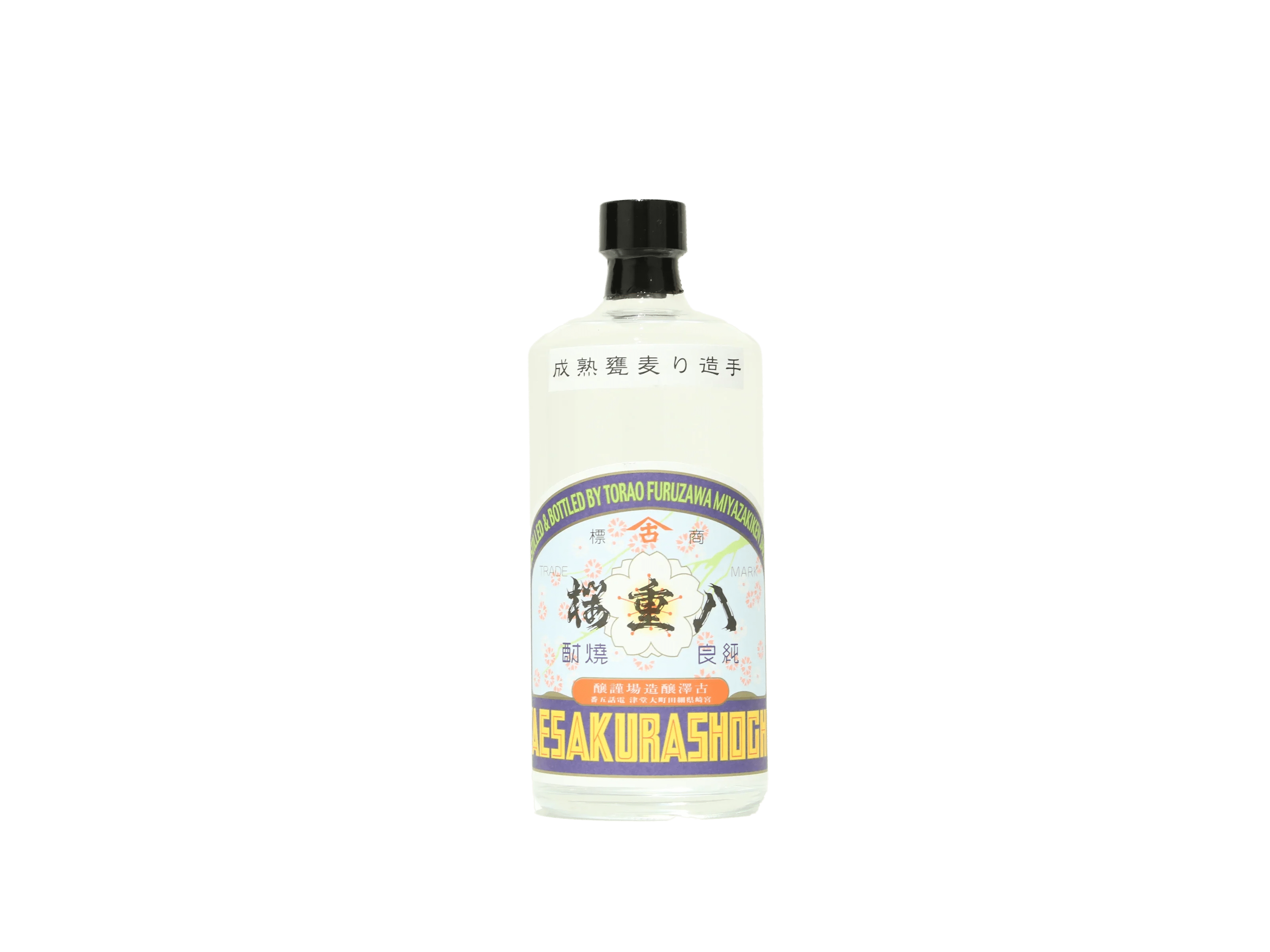 八重桜 かめ壺仕込 麦 25度 | 日本酒・ワイン・焼酎 ｜IMADEYA ONLINE