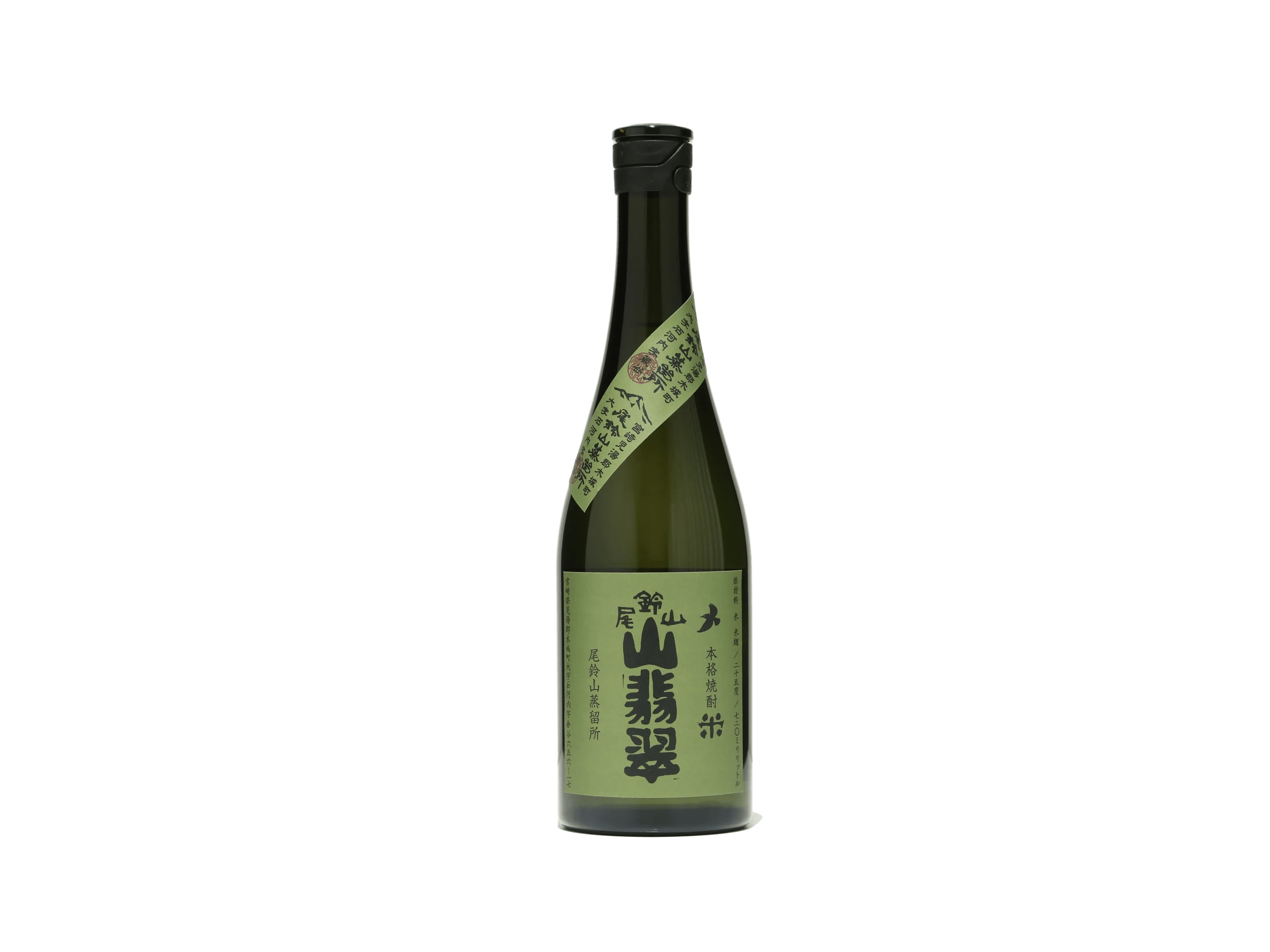 山翡翠（やませみ） 米 25度 | 日本酒・ワイン・焼酎 ｜IMADEYA ONLINE