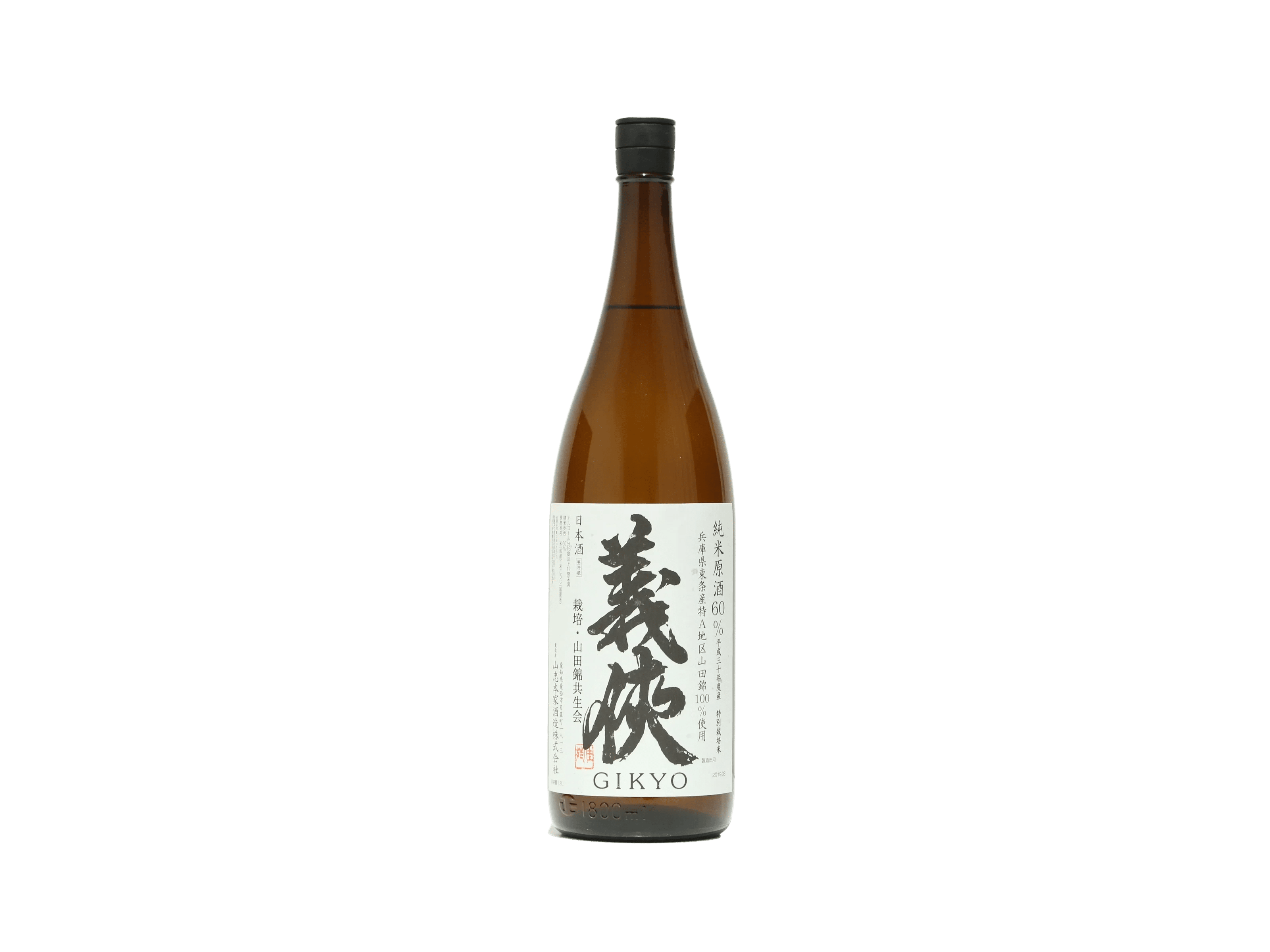 義侠（ぎきょう） 30BY 純米原酒60% 特別栽培米 山田錦共生会 | 日本酒