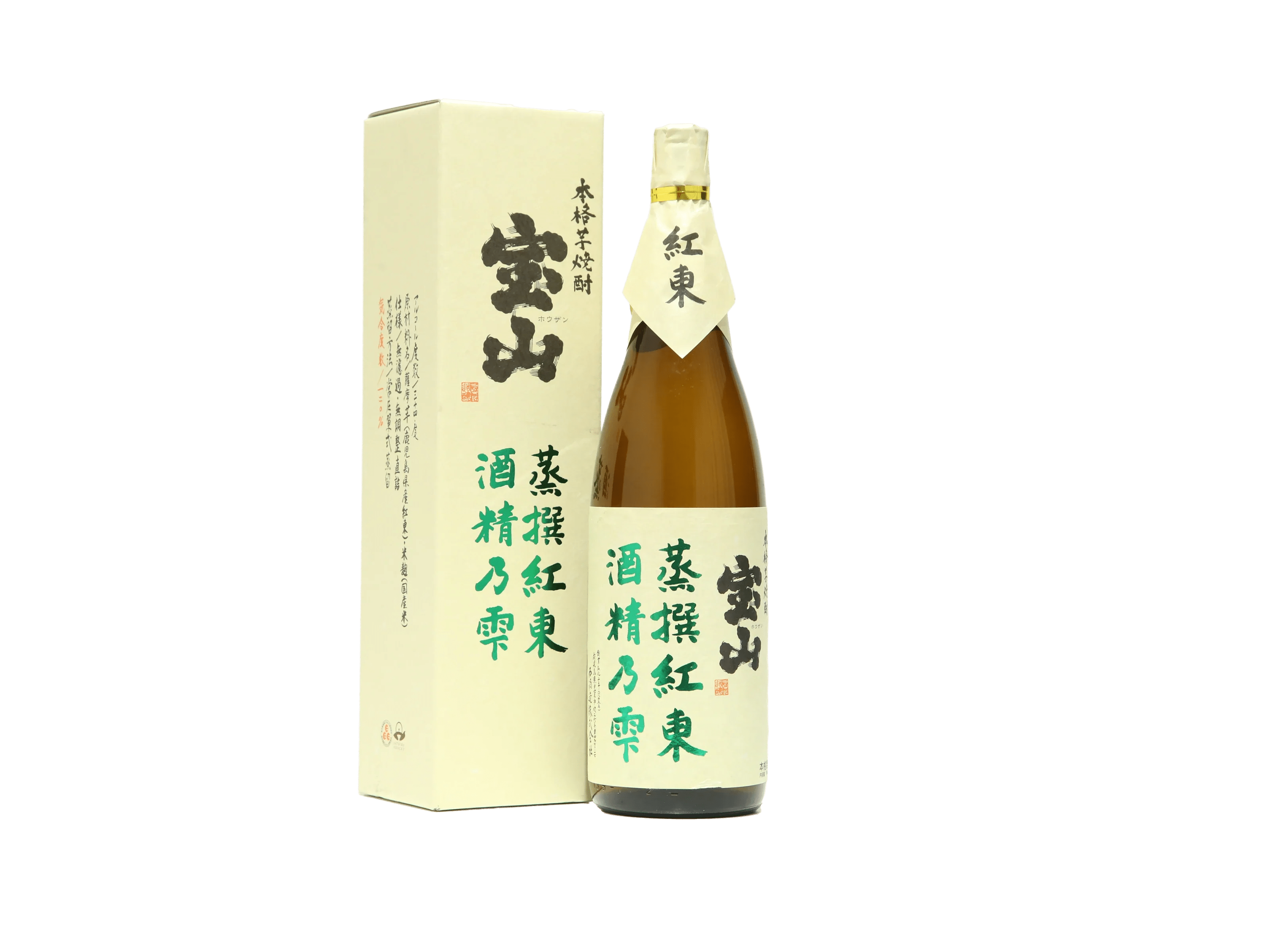 宝山 蒸撰紅東 酒精乃雫 芋 34度 | 日本酒・ワイン・焼酎 ｜IMADEYA
