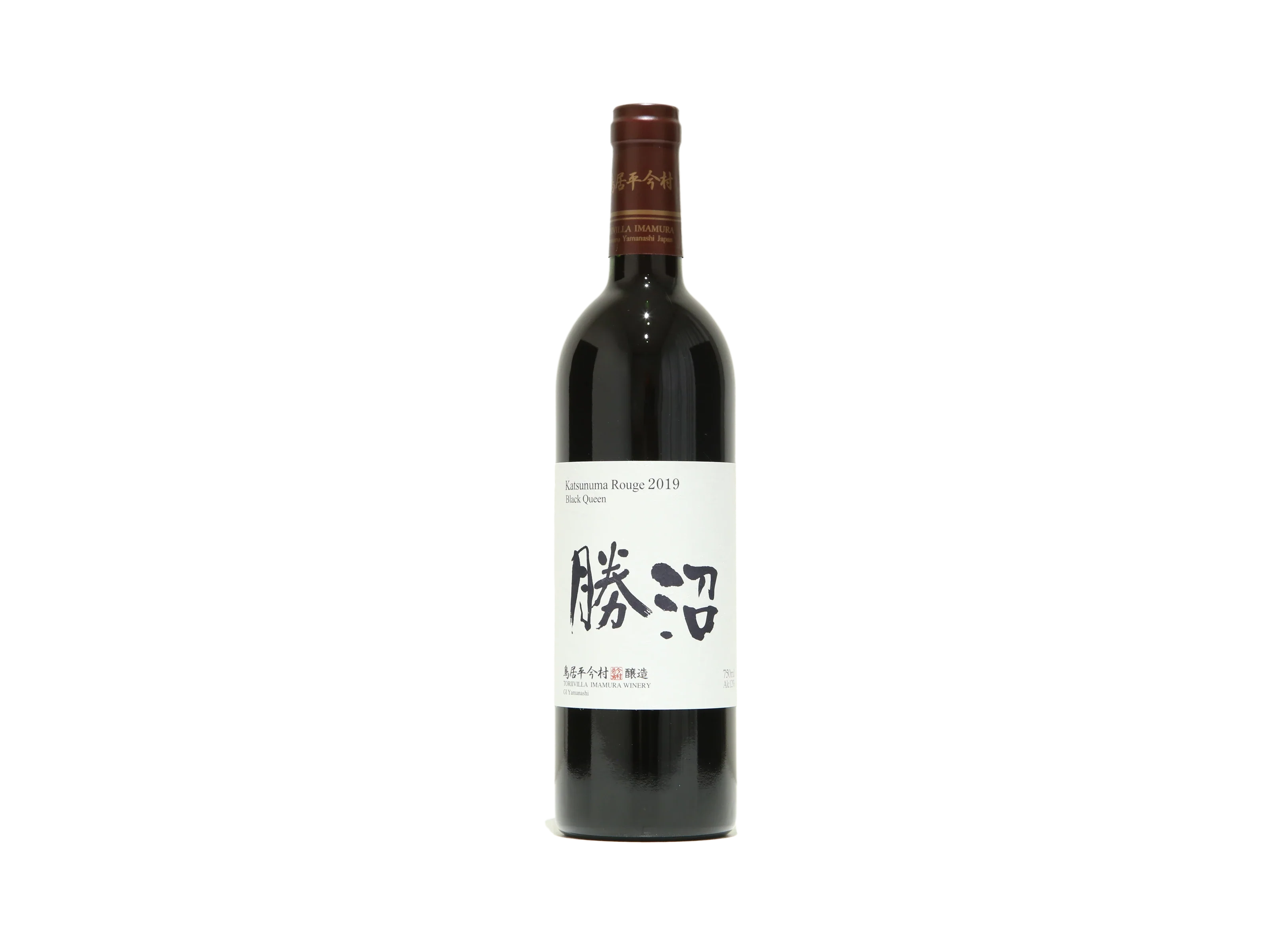 勝沼ルージュ 1999 - ワイン