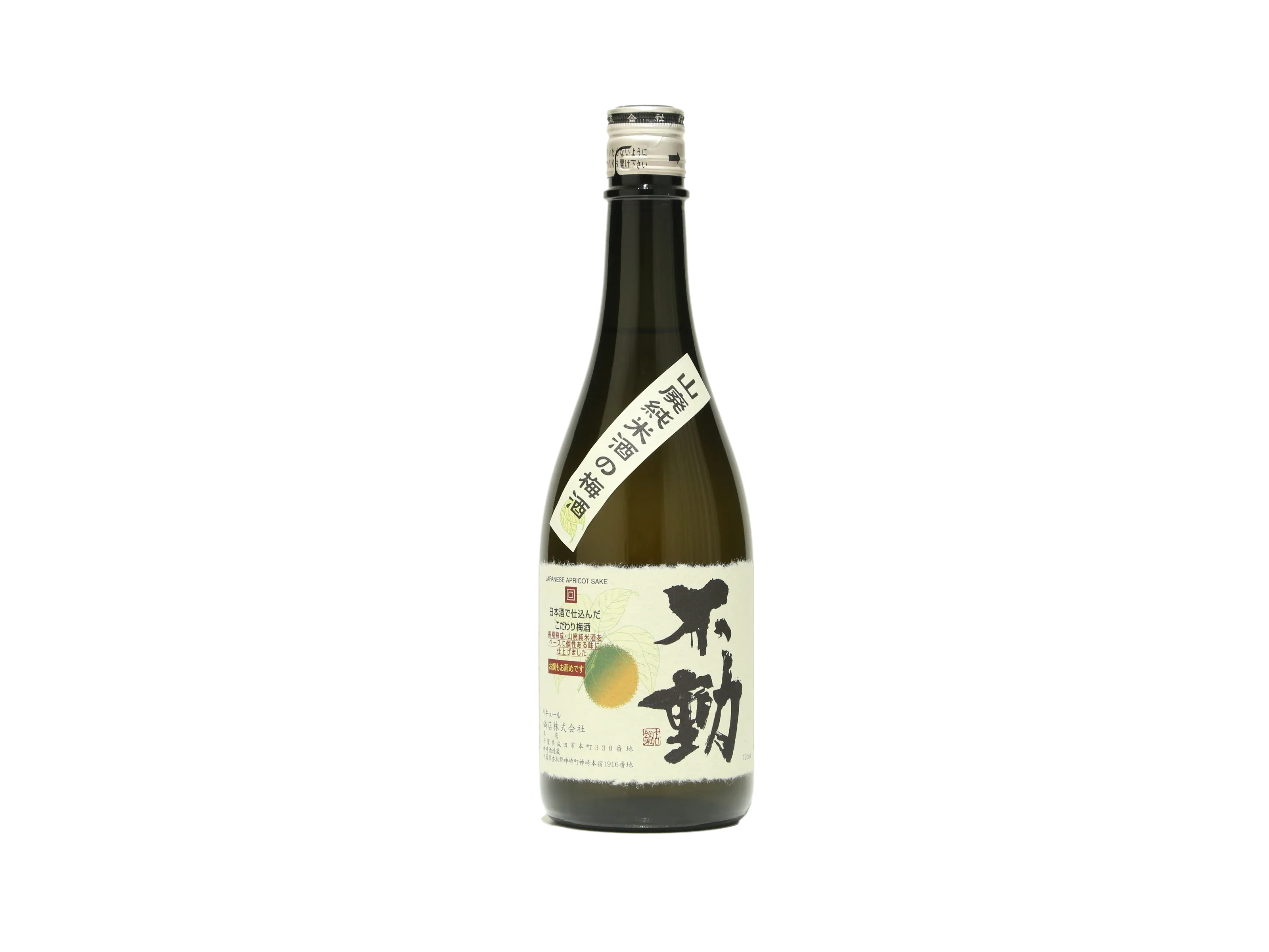不動 山廃純米酒の梅酒 | IMADEYA ONLINE STORE