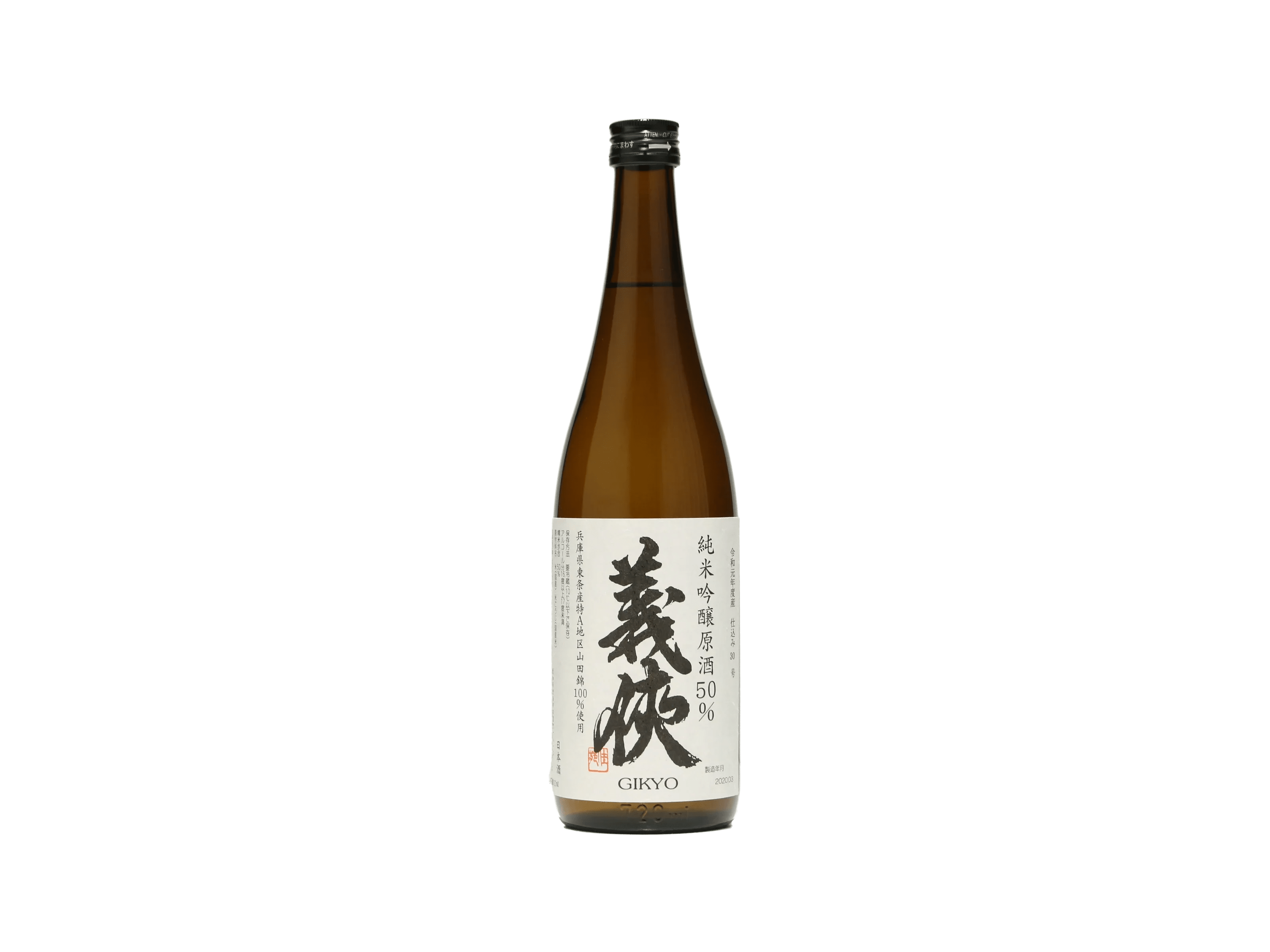 義侠（ぎきょう） 純米吟醸 原酒50％ 仕込30号 生酒 2019BY | 日本酒
